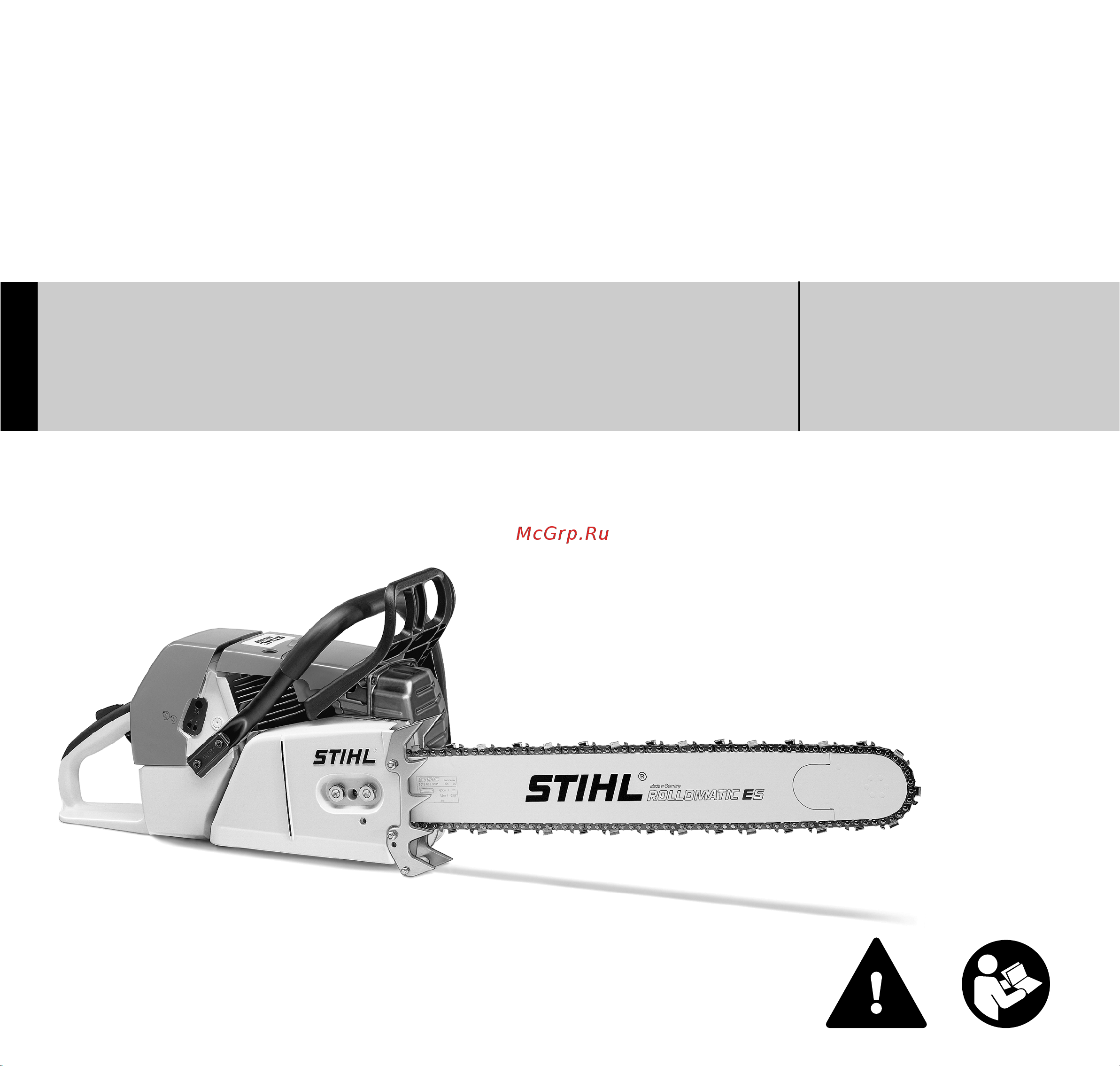Stihl MS 880 47