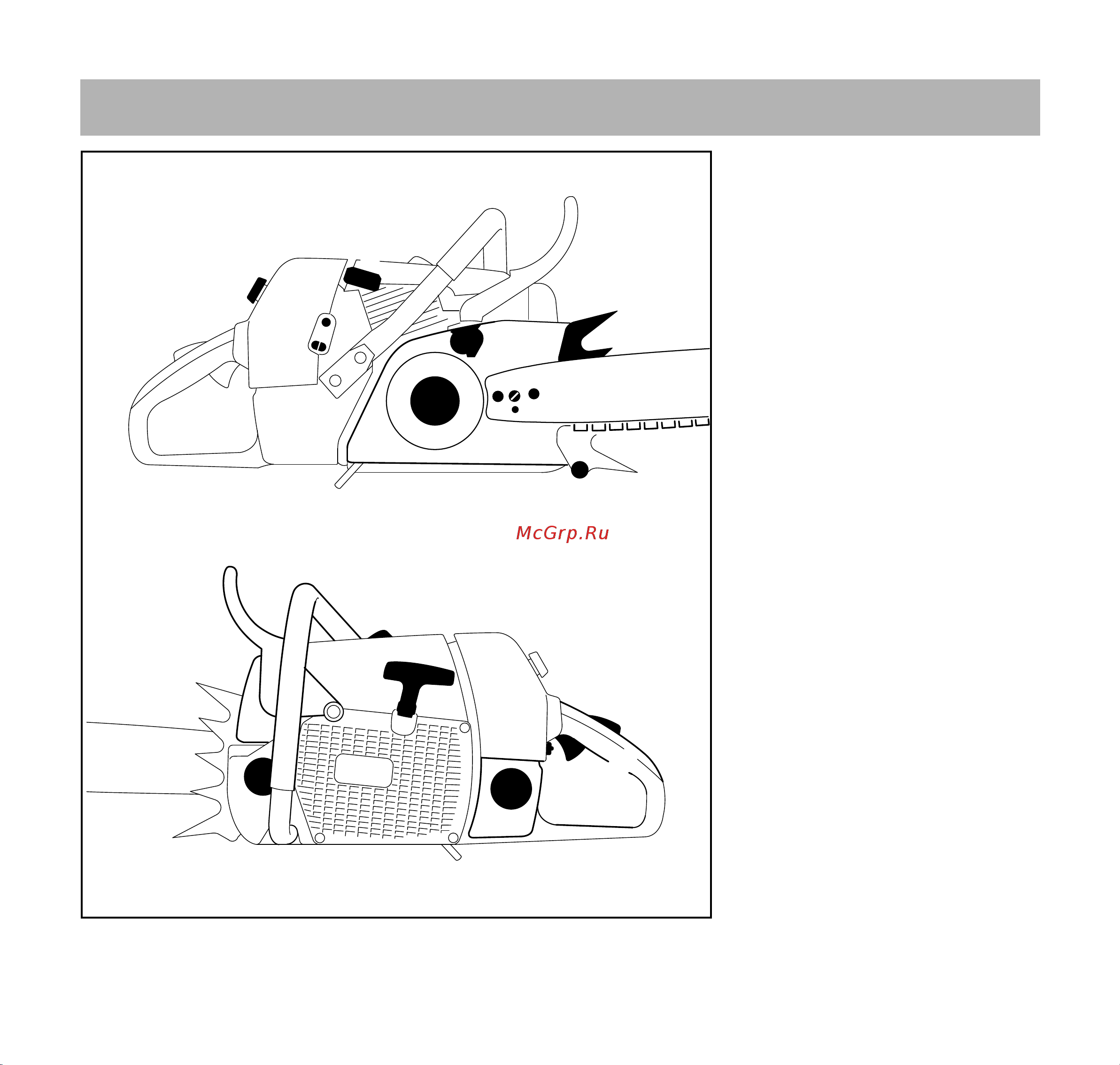 Stihl MS 880 47