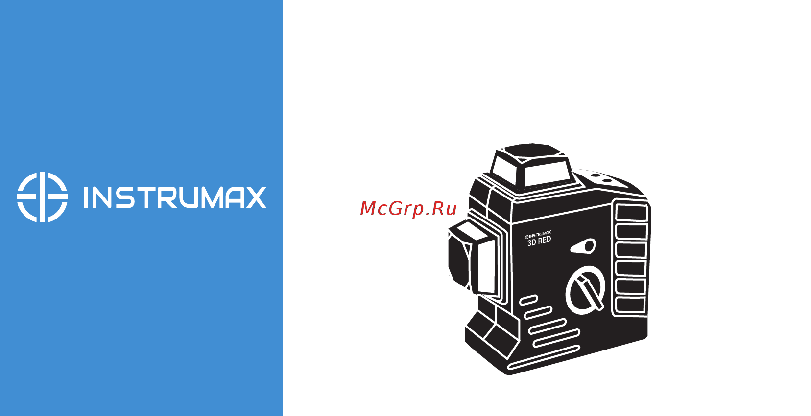 Instrumax 3D RED IM0118 PDF-инструкция онлайн