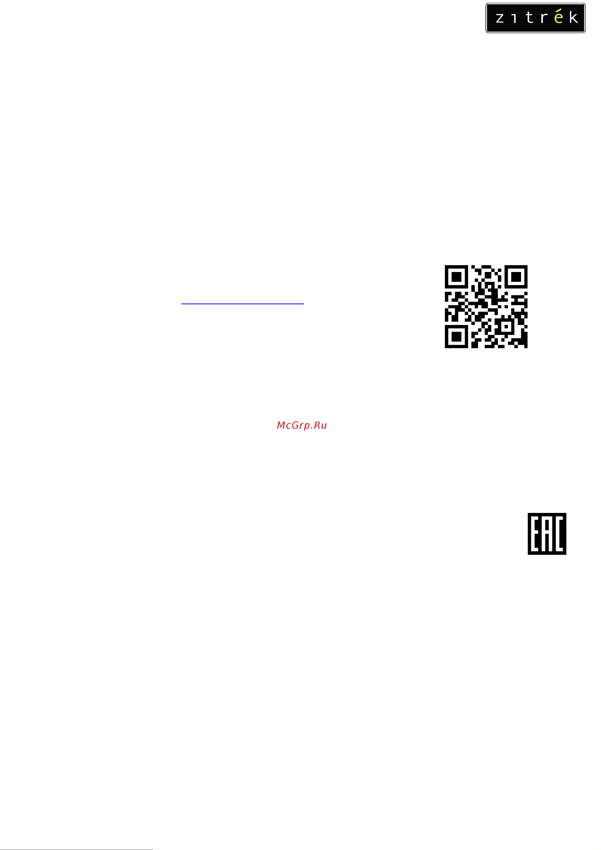 Zitrek LL12-GL-Cube 065-0168 Инструкция по эксплуатации онлайн [10/11] 834245