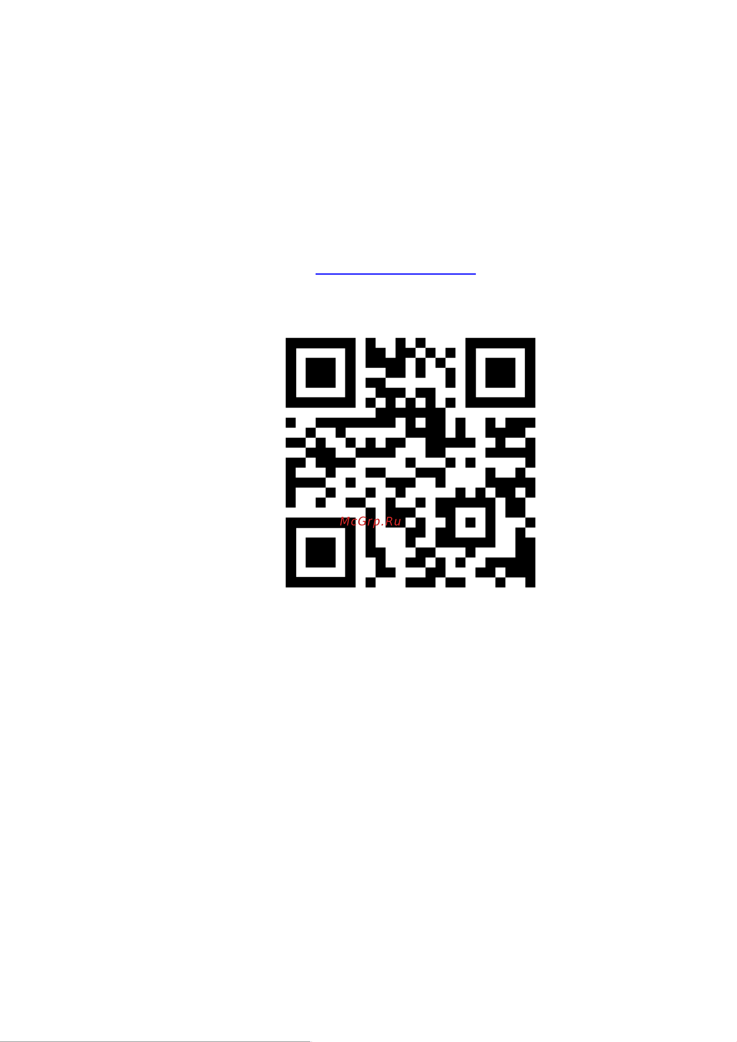 Zitrek LL4V1H 065-0178 Инструкция к товару онлайн [7/8] 834249