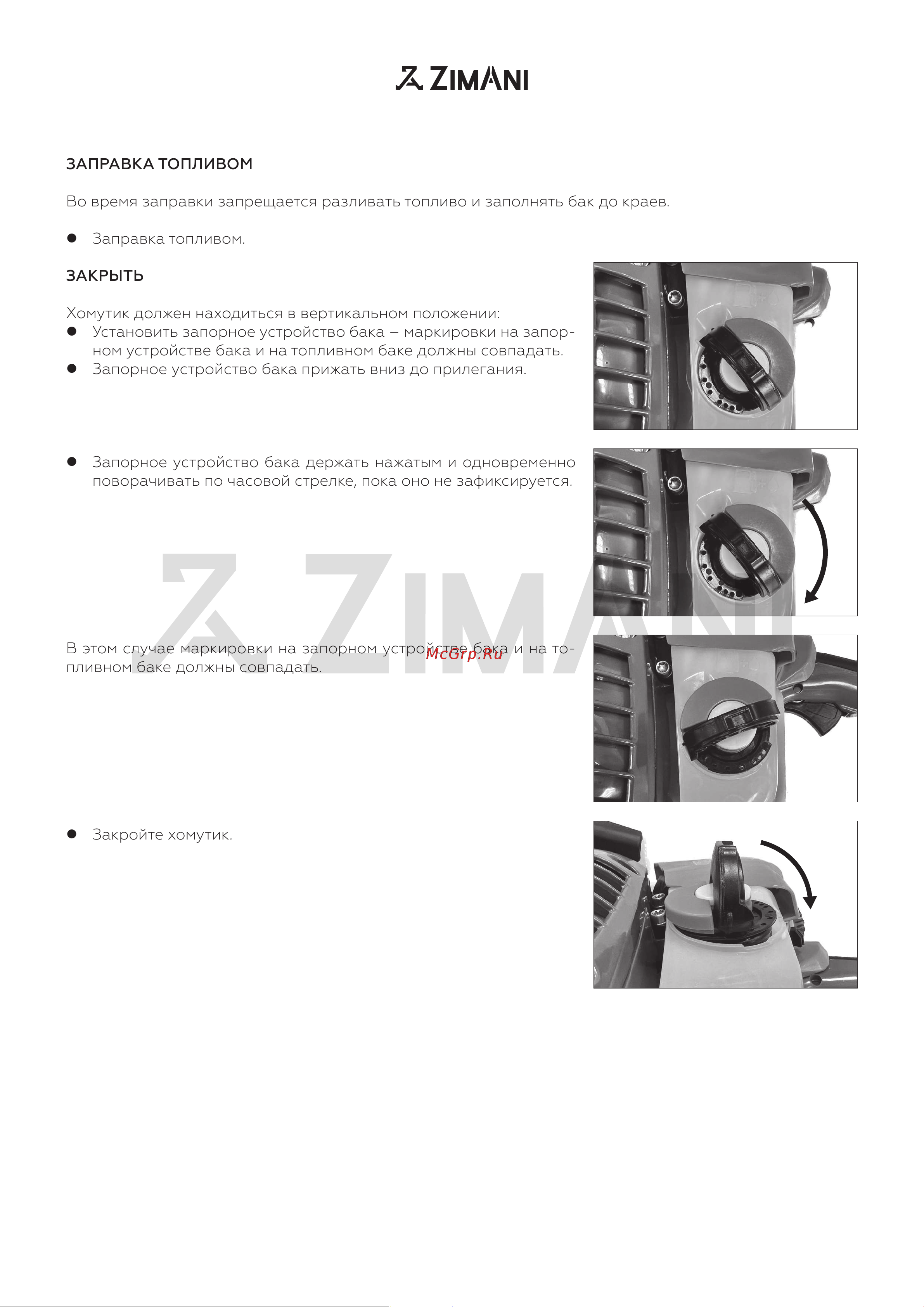 ZimAni ms 361 pro 16