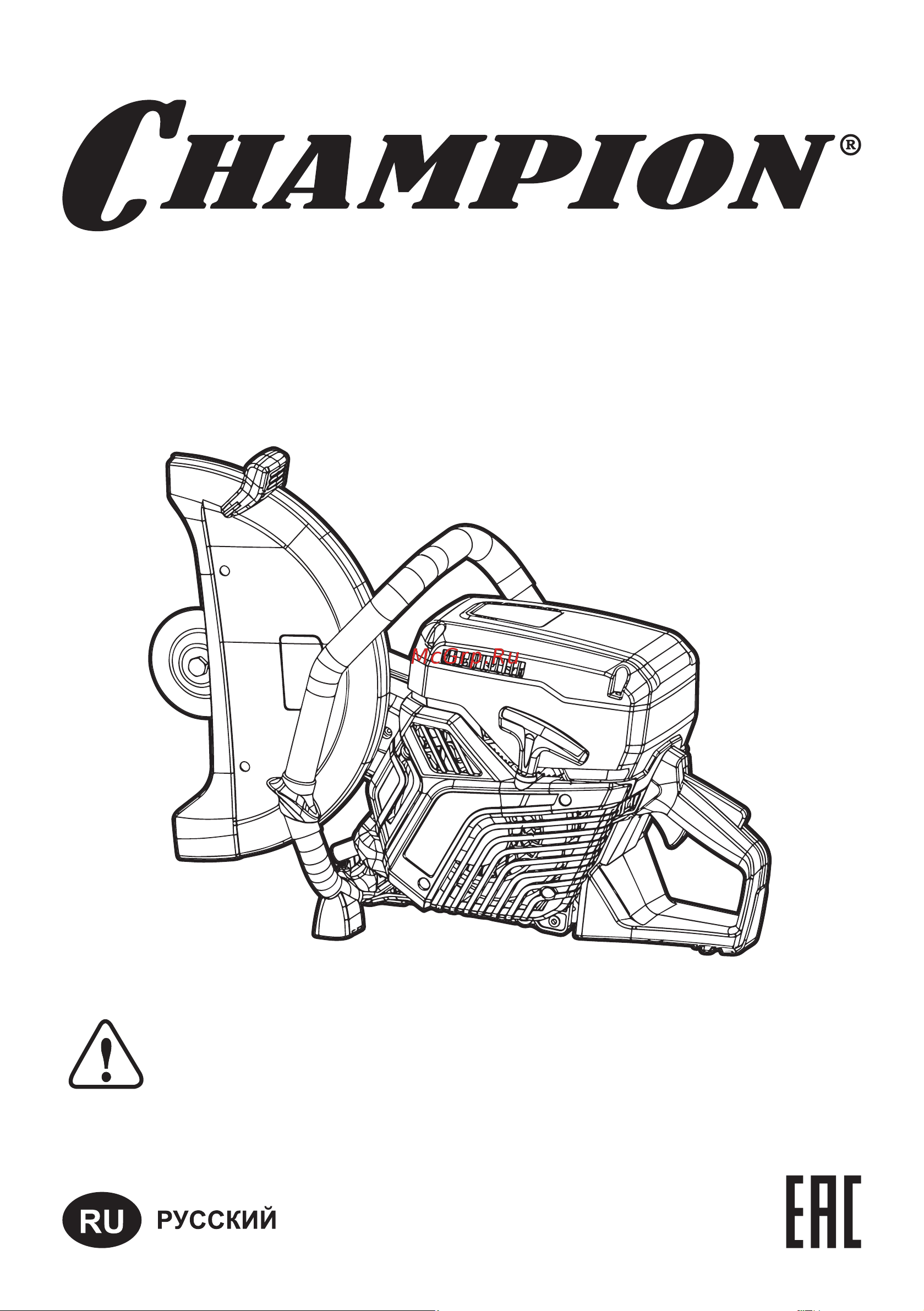 Champion 3.5 кВт, 74 куб. см, 10.1 кг, без диска, D 350 мм, d 20/25.4 CP350 Инструкция к бензорезу Champion CP350 онлайн