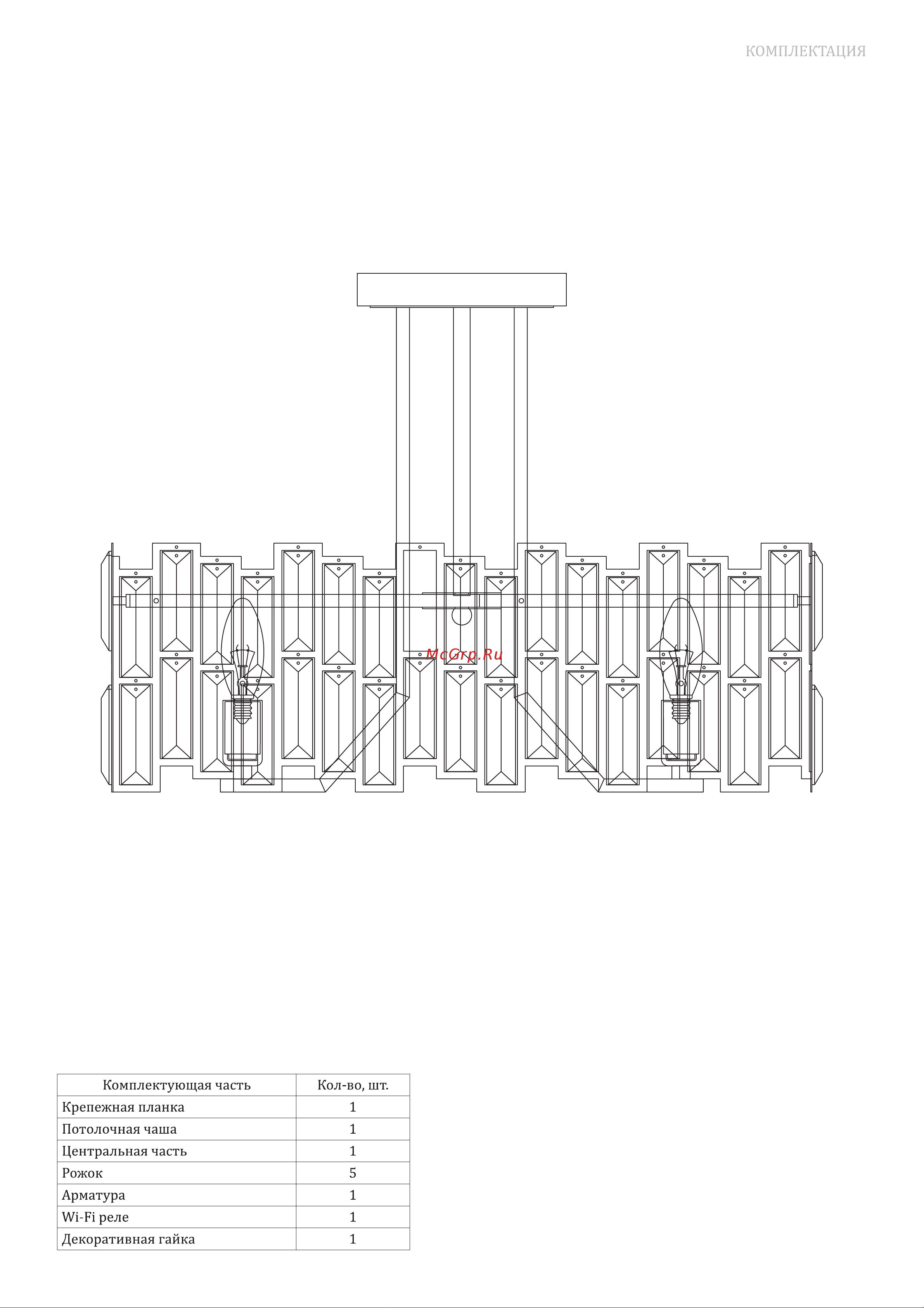 Bogate's 339/5 strotskis прозрачный a054138 Инструкция по эксплуатации онлайн [3/5] 834298