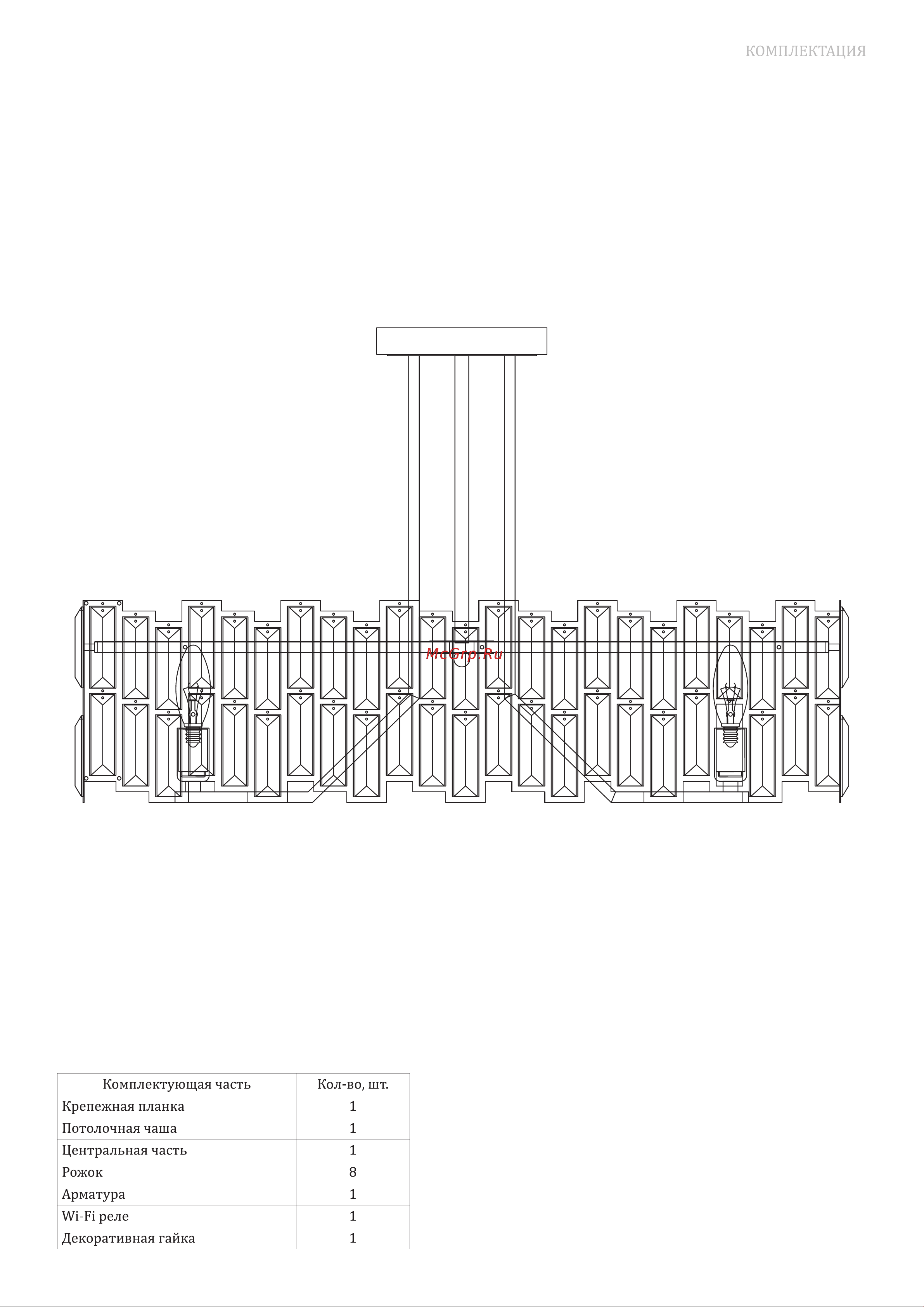 Bogate's 339/8 strotskis прозрачный a054139 Инструкция по эксплуатации онлайн [3/5] 834299