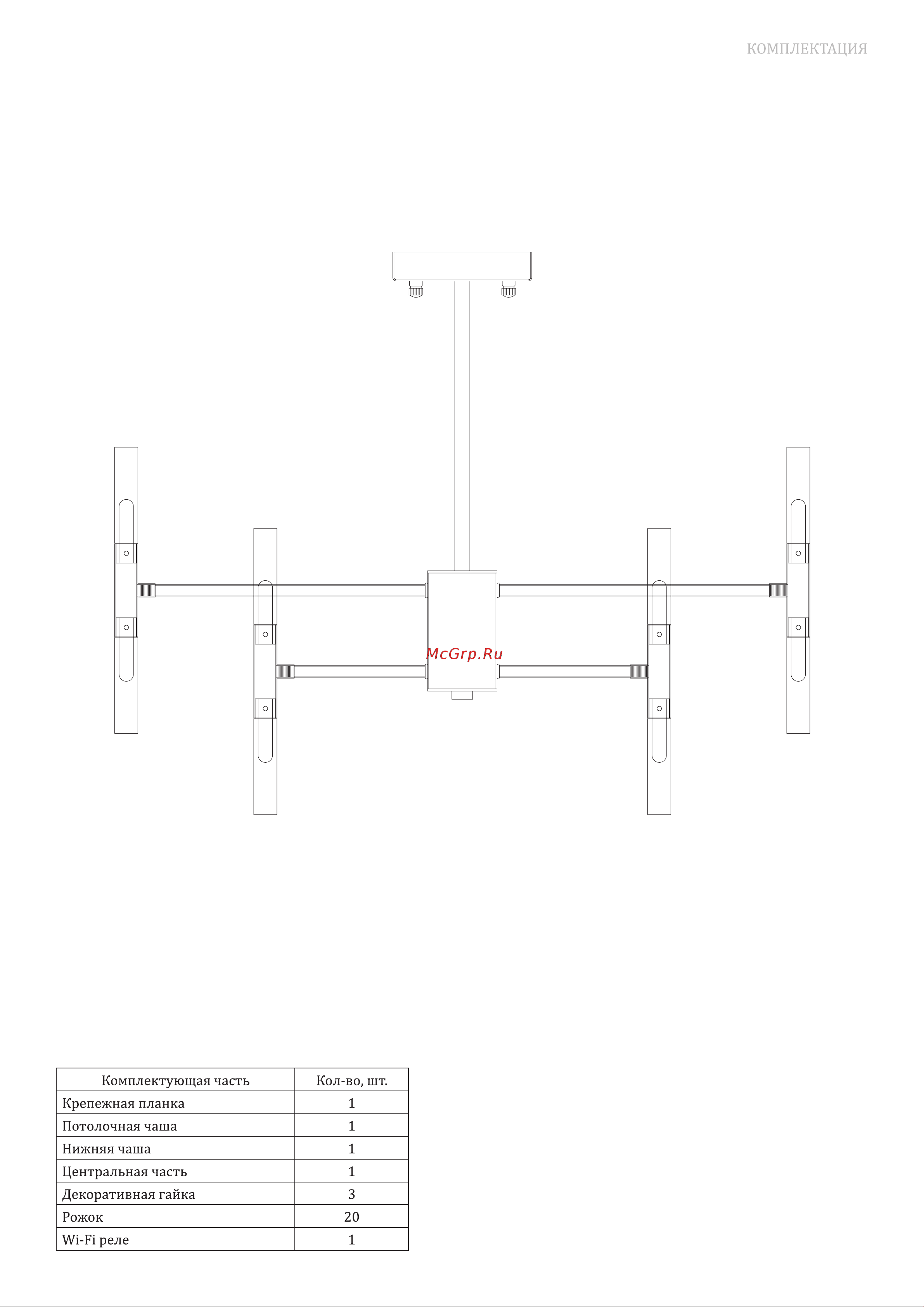 Bogate's 351 белый a054007 Инструкция по эксплуатации онлайн [3/5] 834304