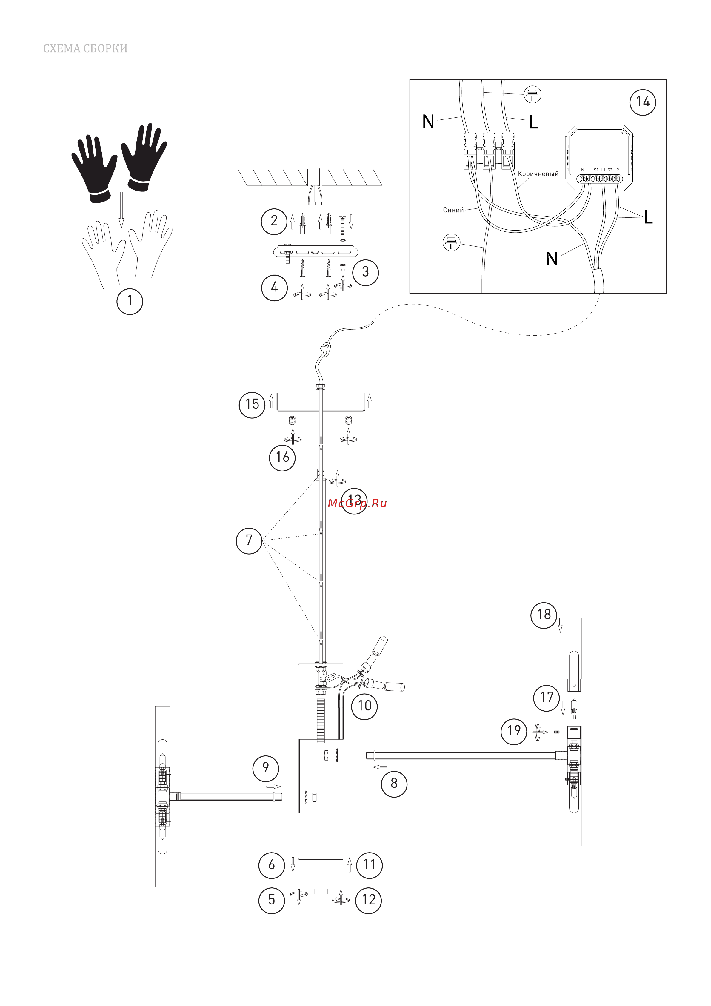 Bogate's 351 белый a054007 Инструкция по эксплуатации онлайн [4/5] 834304