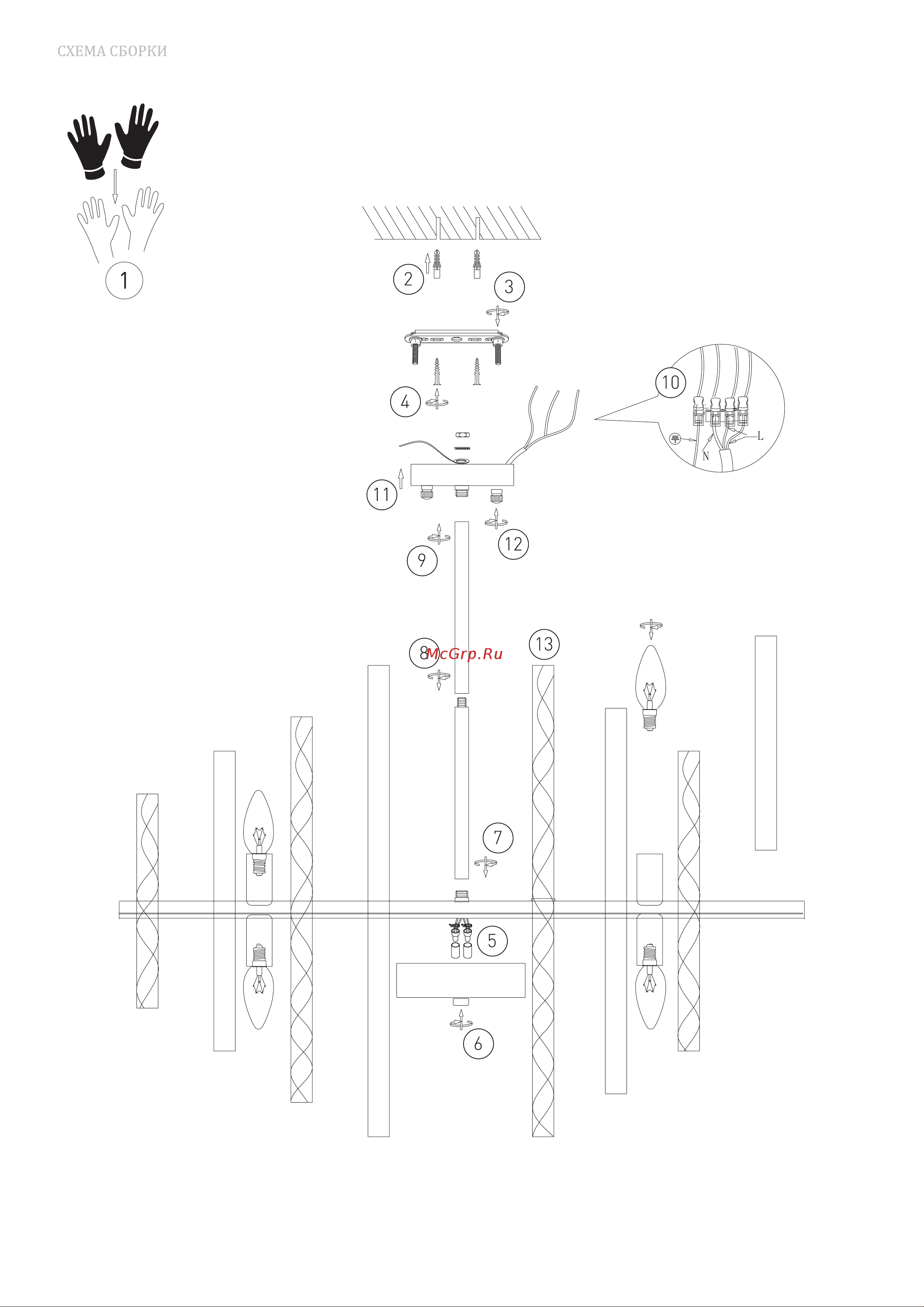 Bogate's 368/12 smart белый a058719 Инструкция по эксплуатации онлайн [4/4] 834309