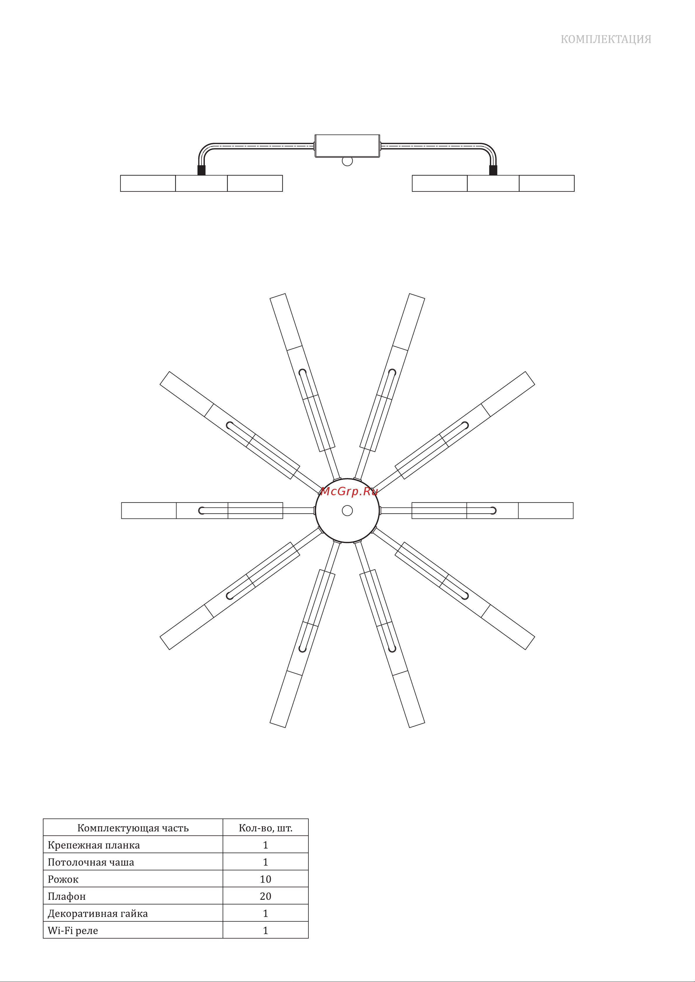 Bogate's 347 a054000 Инструкция по эксплуатации онлайн [3/5] 834335
