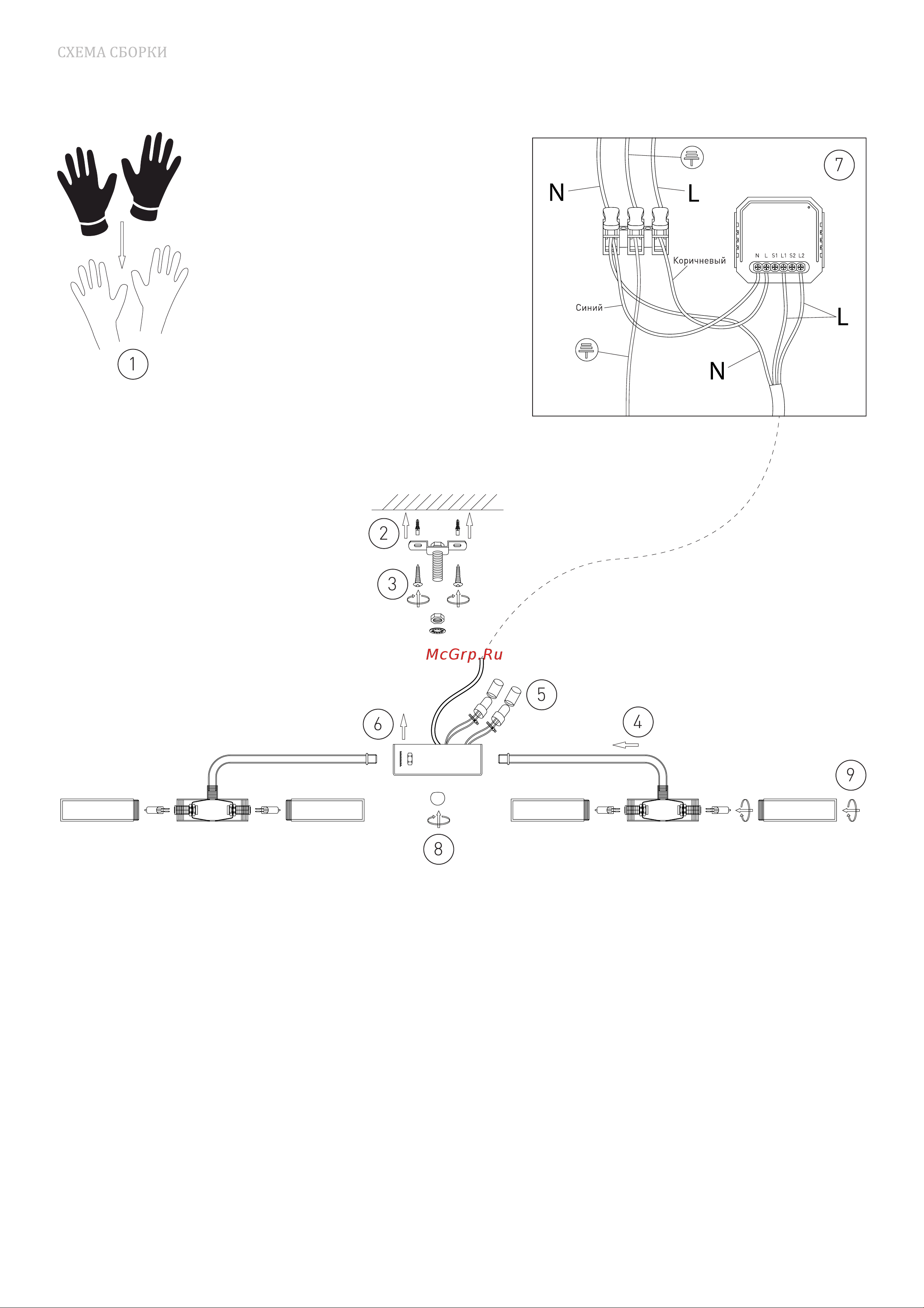 Bogate's 347 a054000 Инструкция по эксплуатации онлайн [4/5] 834335