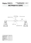 Eurosvet 70107 5 черный a044747 Инструкция по сборке