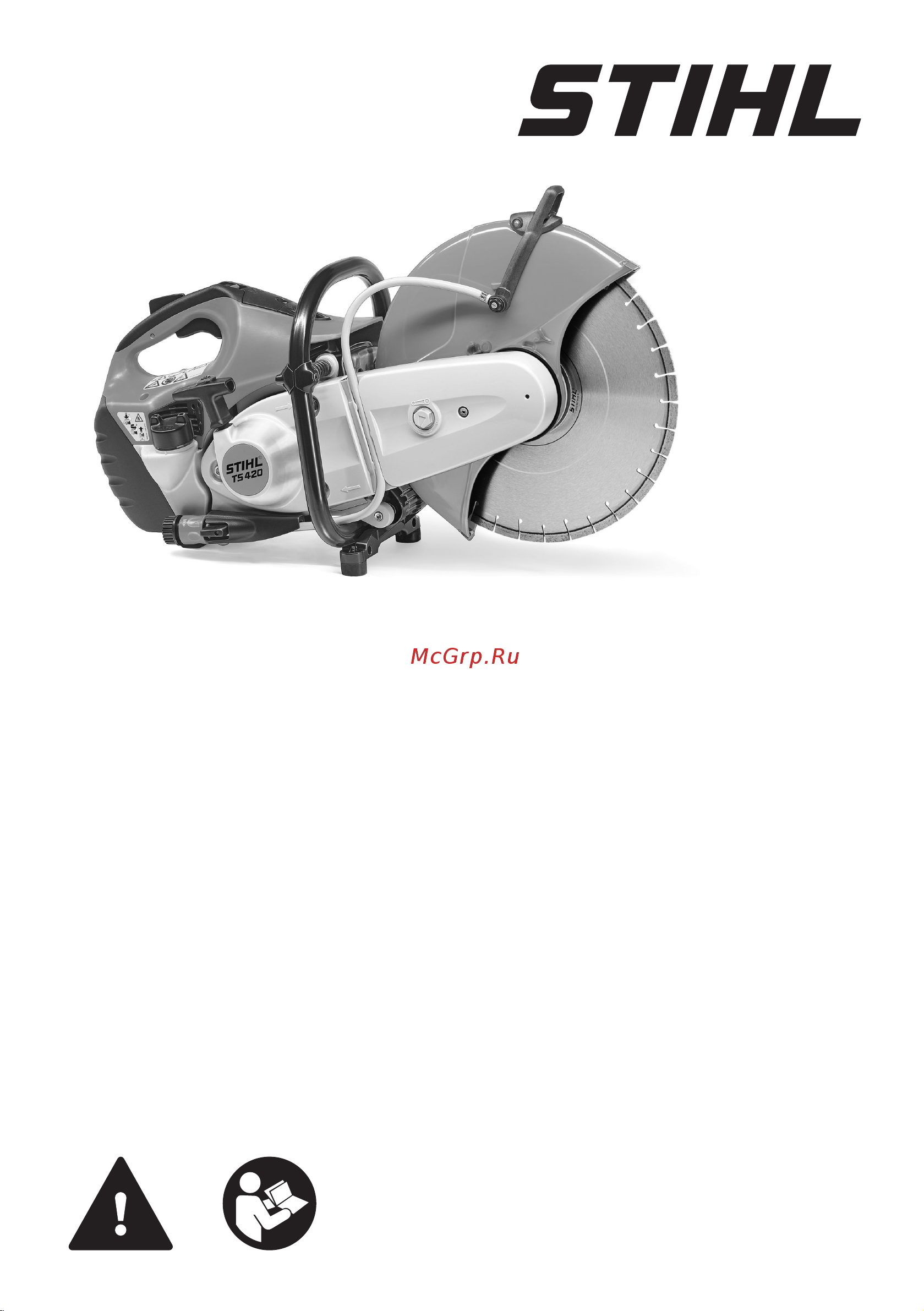 Stihl TS-420 42380112810 Инструкция к Stihl TS-420 d 42380112810 онлайн