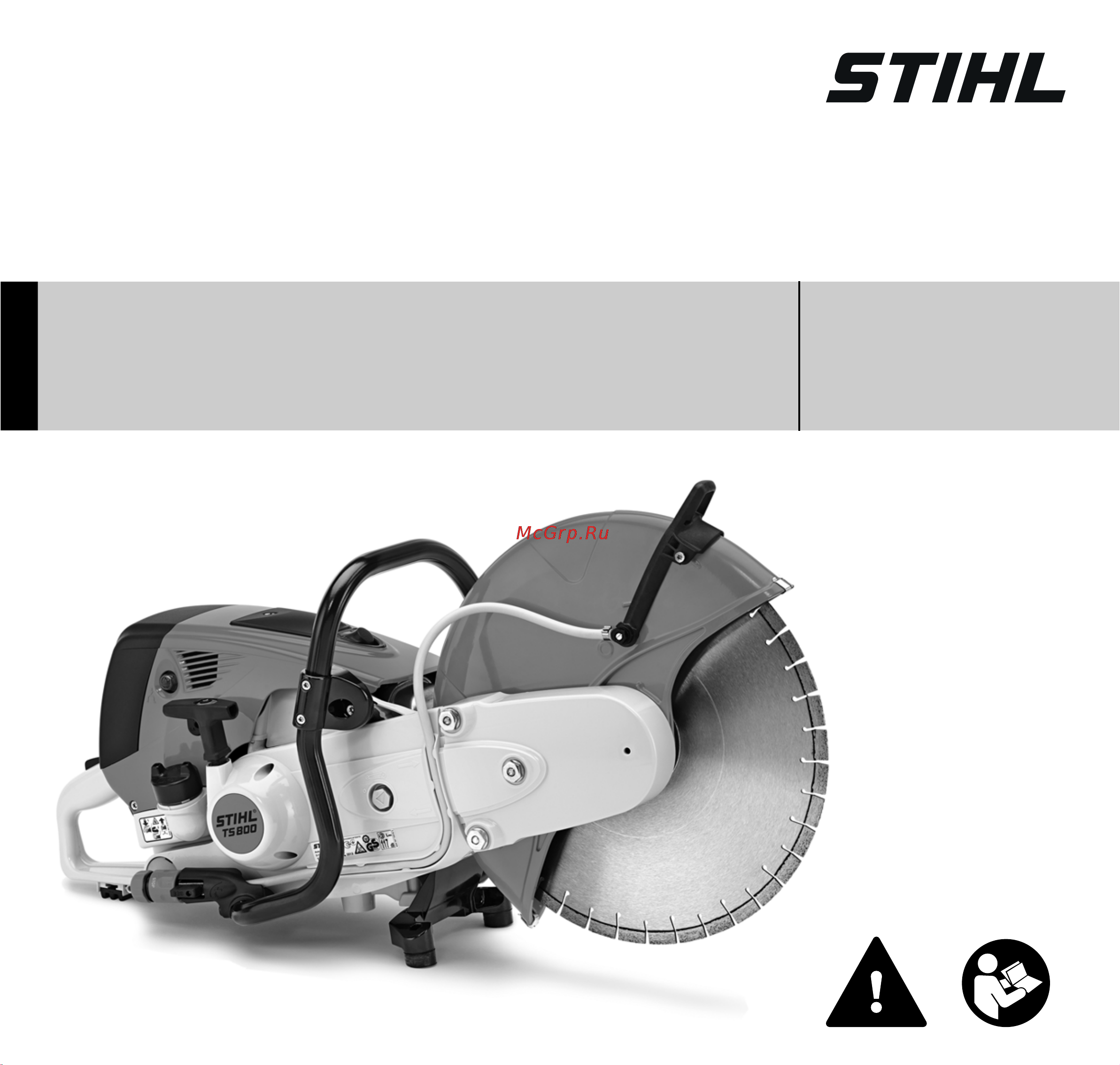 Stihl TS-800 d 400 мм 42240112810 Инструкция к Stihl TS 800 42240112810 онлайн
