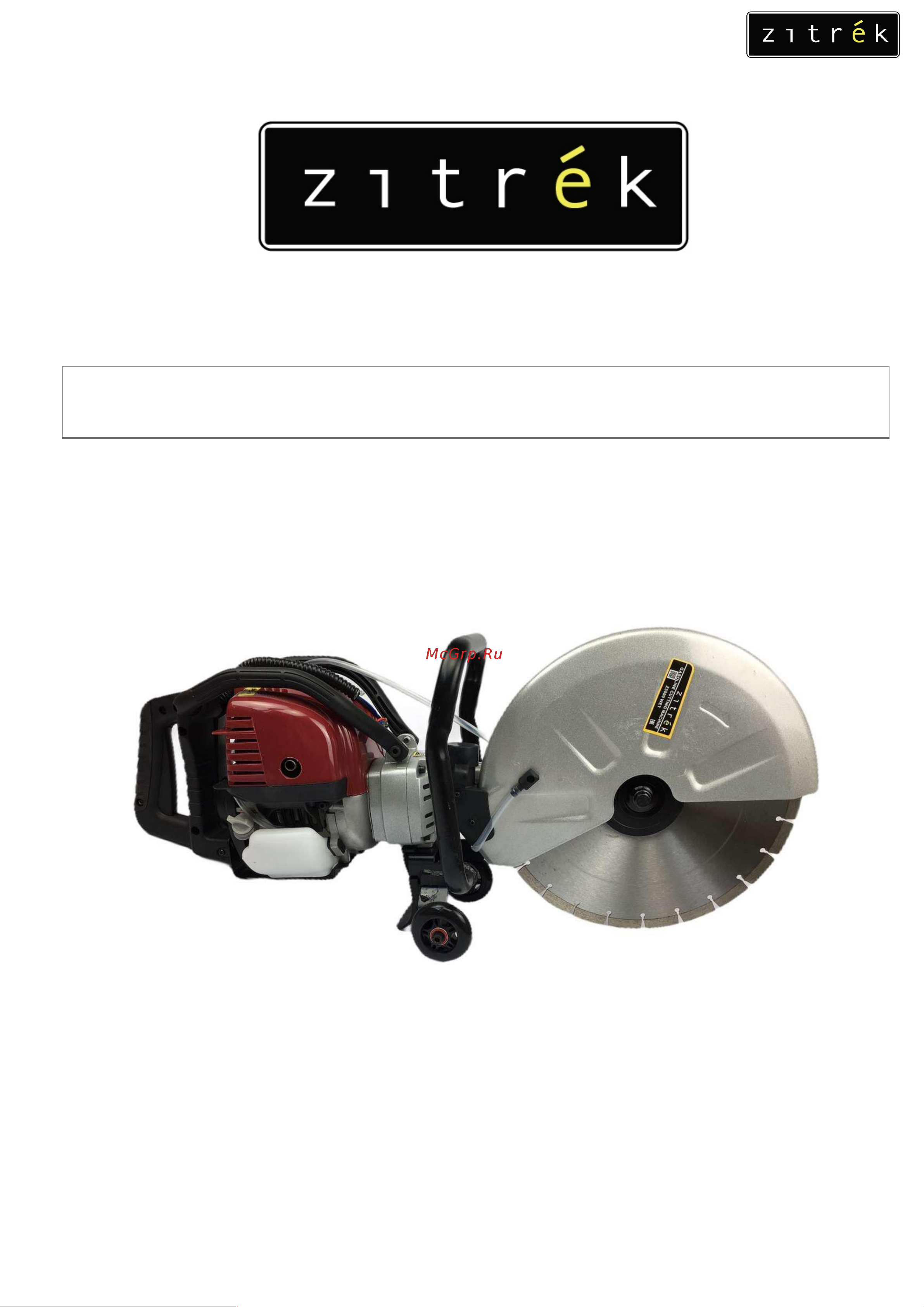 Zitrek Z5000 WET 091-2002 Инструкция по эксплуатации онлайн