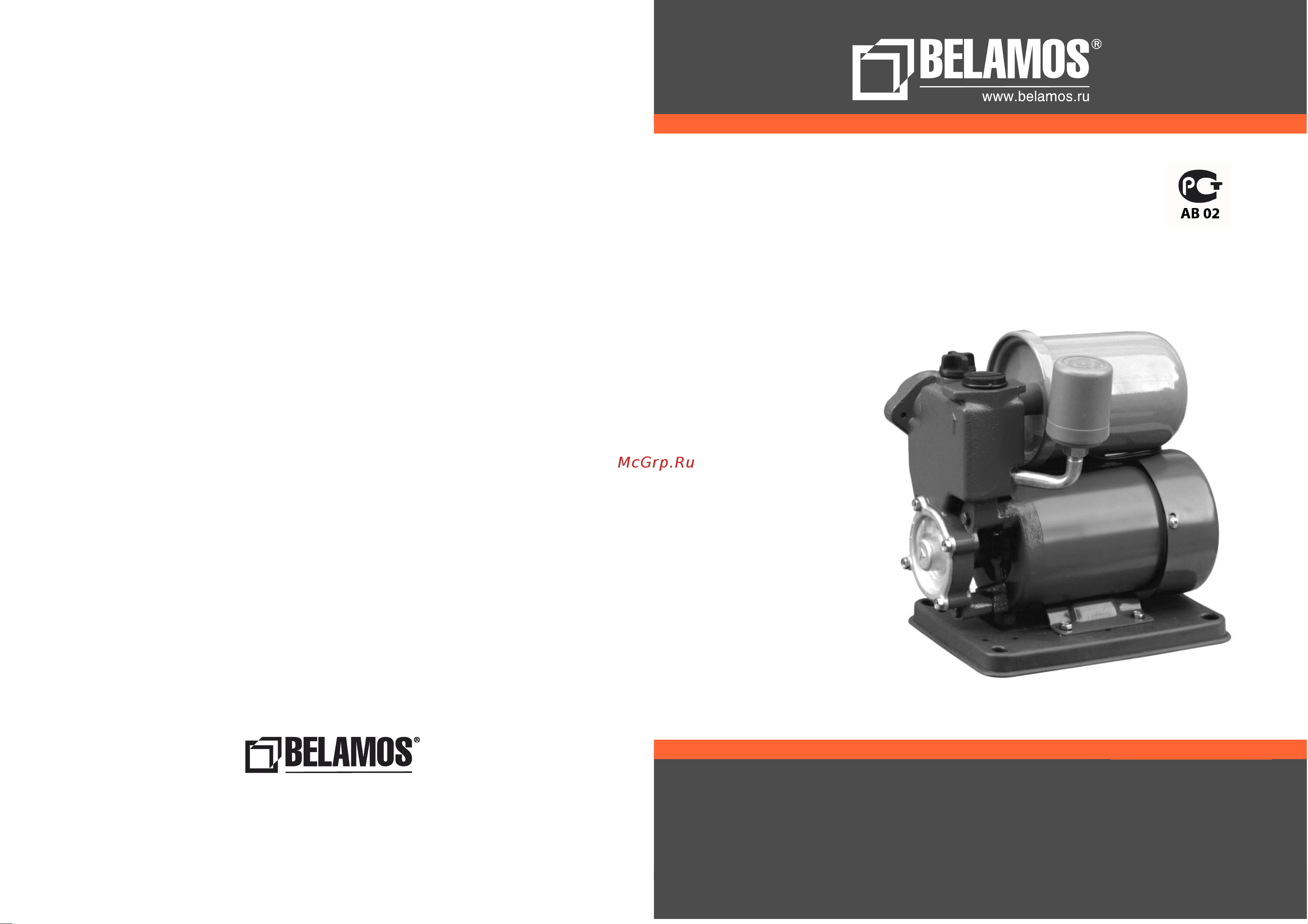 Belamos XP 04 E Инструкция к Беламос XP 04 E онлайн