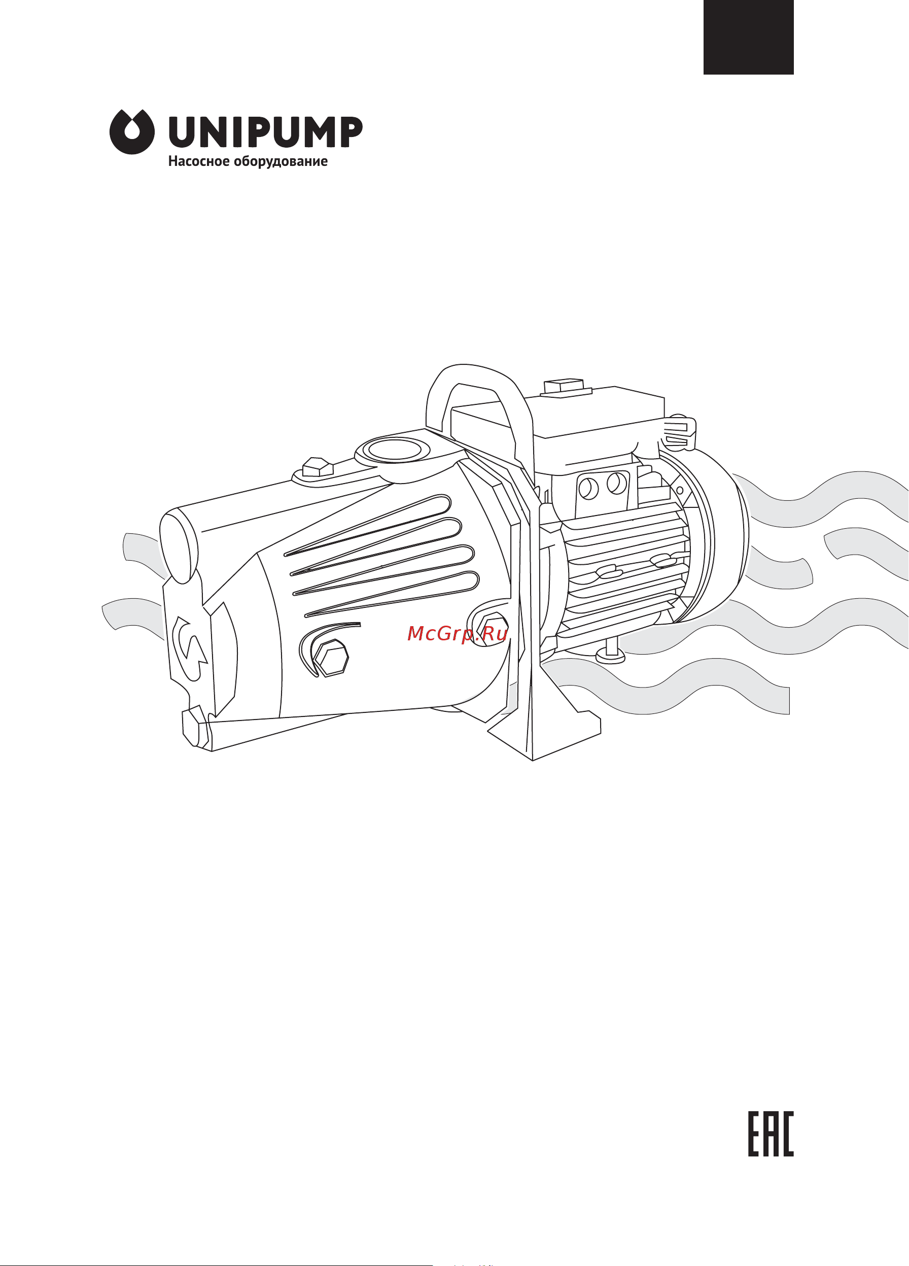 Unipump JET 110 L садовый 24561 Инструкция по эксплуатации онлайн