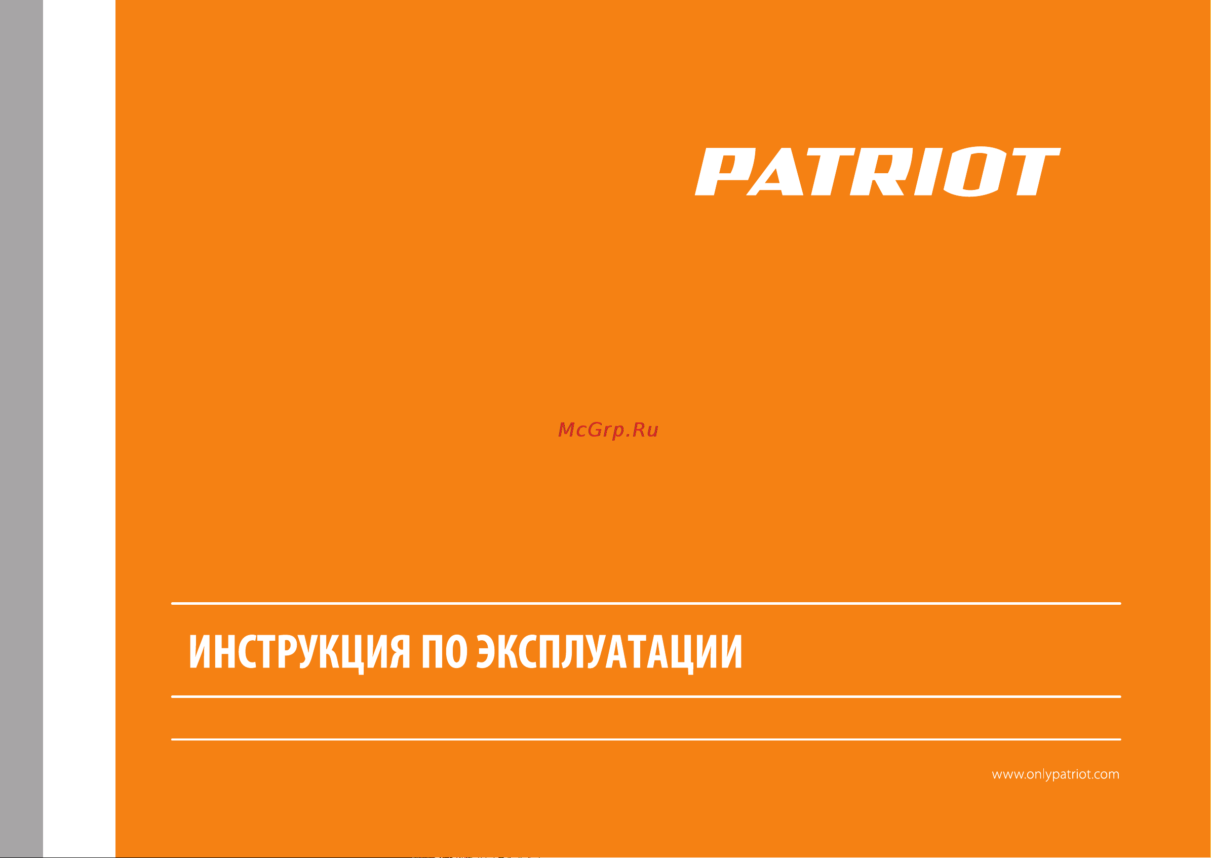 Patriot QB80 315302461 Инструкция к PATRIOT QB80 онлайн [2/12] 834441
