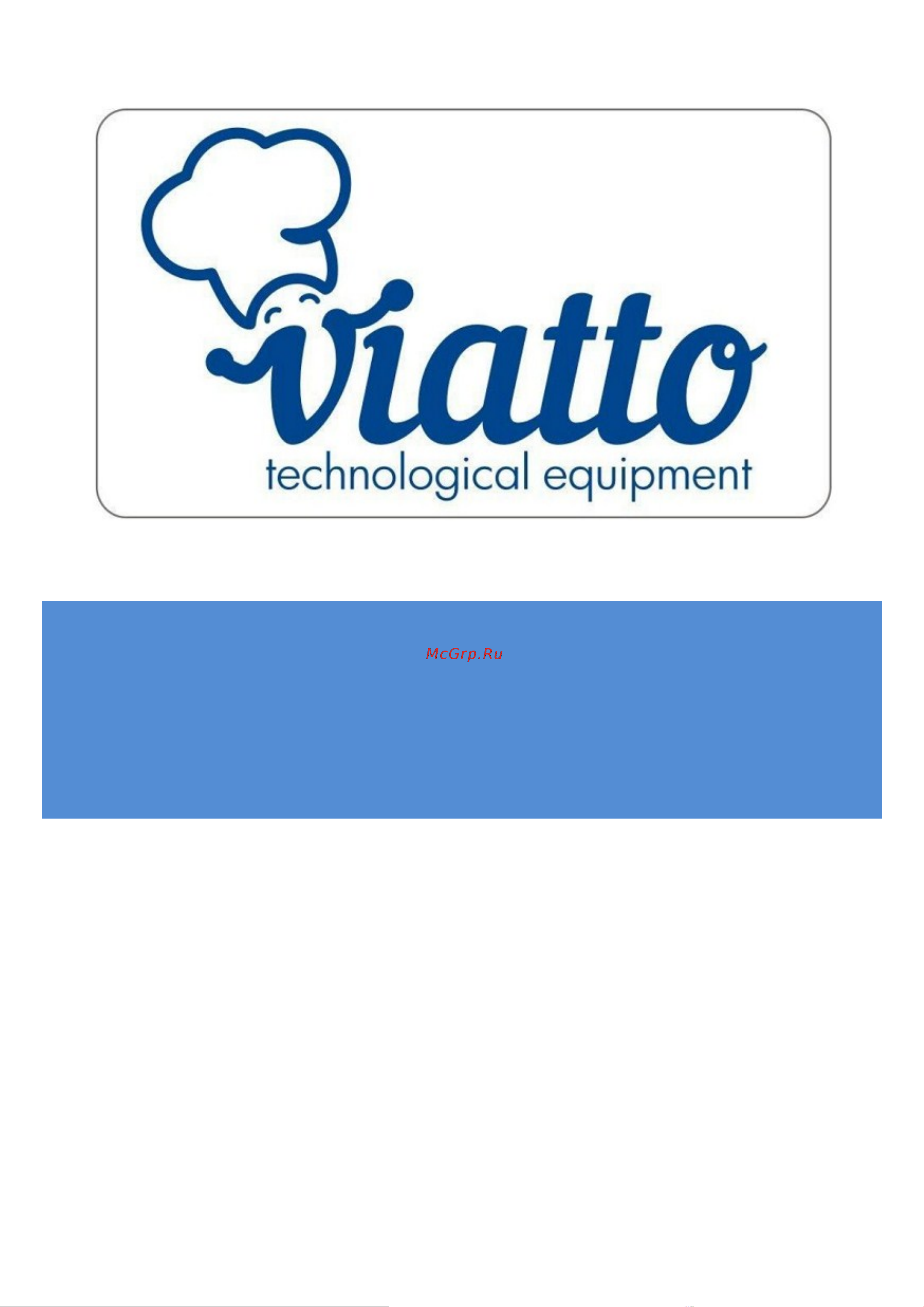 VIATTO EG-821H 159442 Поверхность EG-821H онлайн