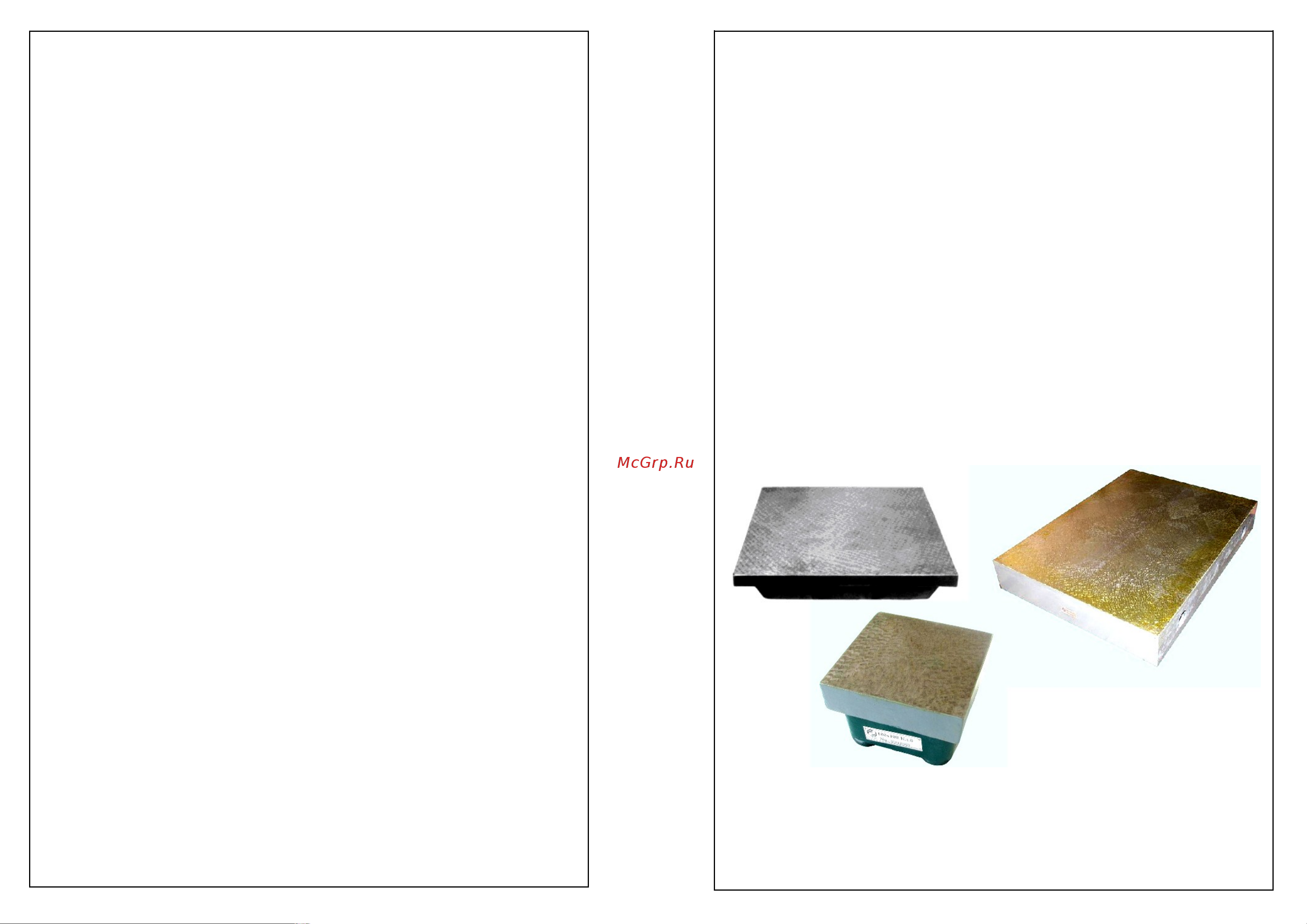 CNIC 150x100 мм, шаброванная, кл. точн. 0 55498 Инструкция к CNIC 55498 онлайн