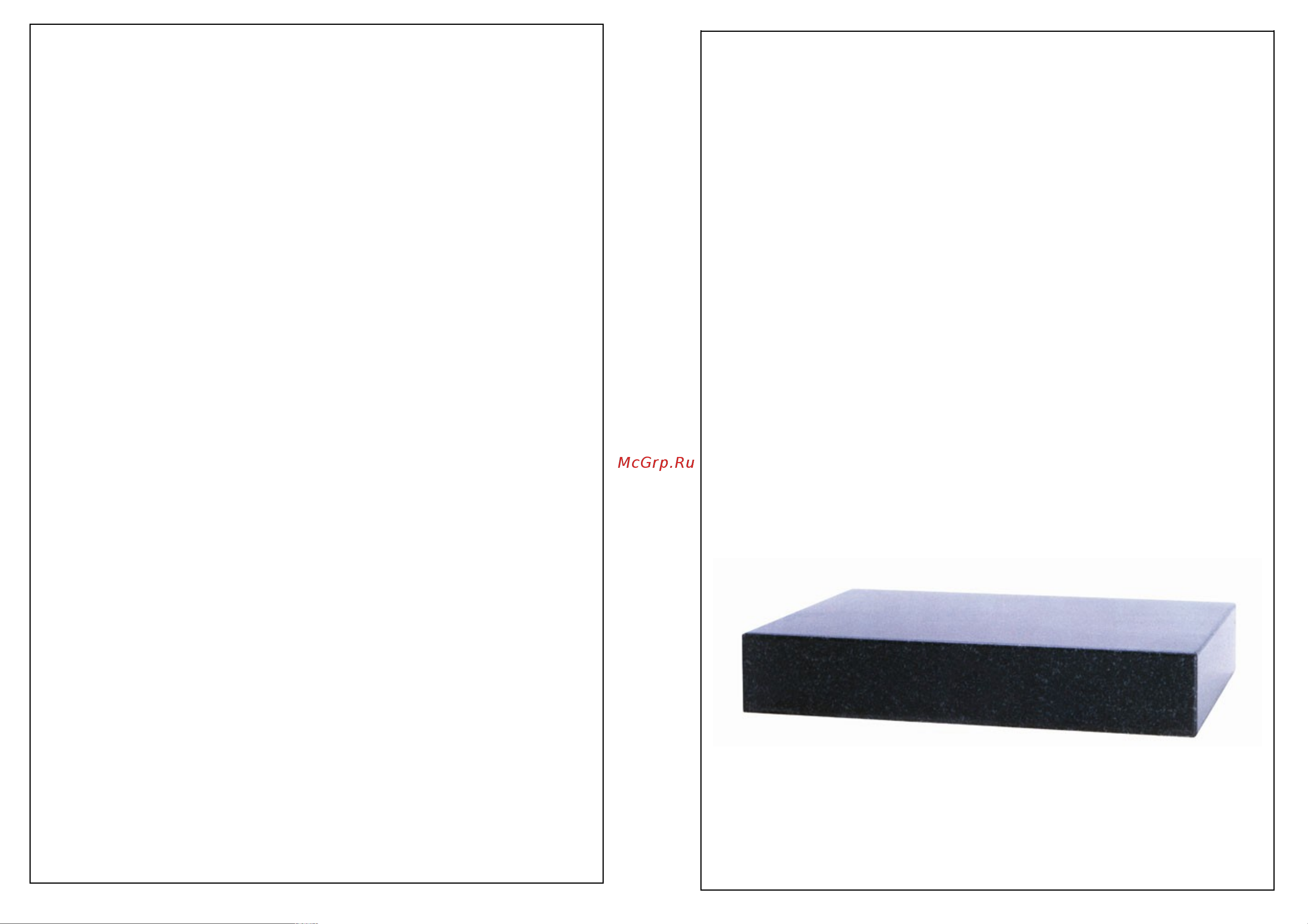 CNIC 300x300x70 мм, прямоугольная, кл. точн. 00 49241 Инструкция к CNIC 49241 онлайн