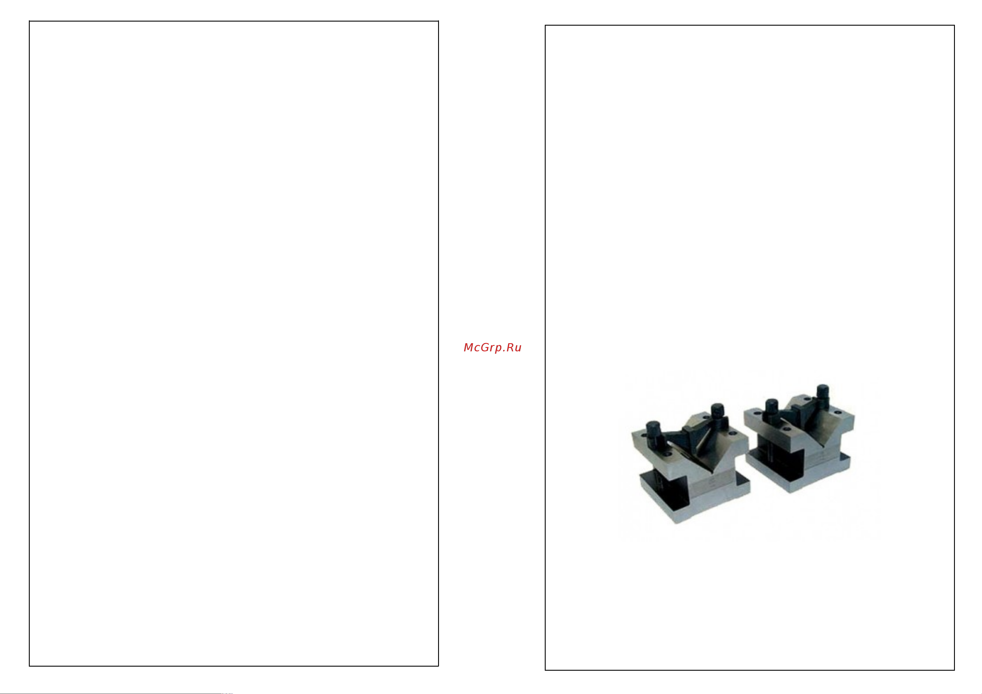 CNIC HW-1-3 76x102x76 мм, тип П1-3, кл.точн.0, комплект из 2-х шт. 38510 Инструкция к CNIC HW-1-3 38510 онлайн