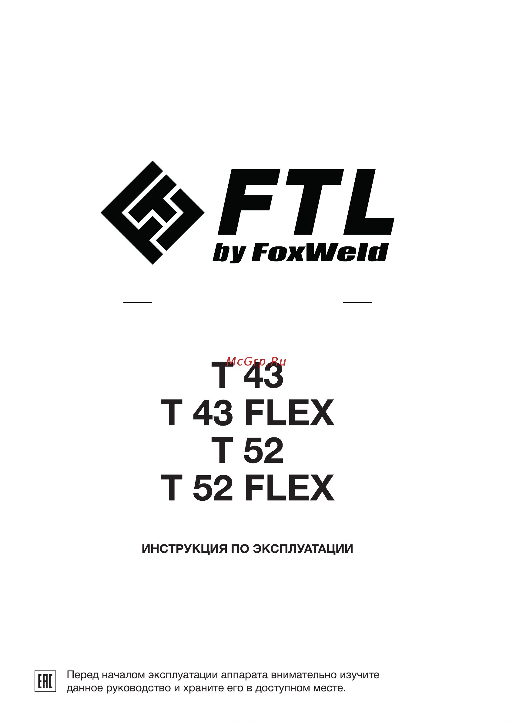 FTL T 52 стартер EASY 7948 Инструкция к FTL T 52 7948 онлайн
