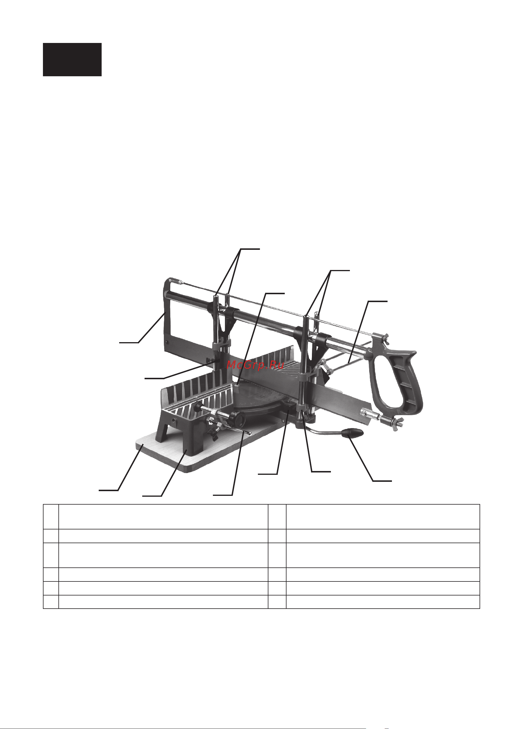 Top Tools 550 мм 10A035 Инструкция к Top Tools 10A035 онлайн [2/12] 834488