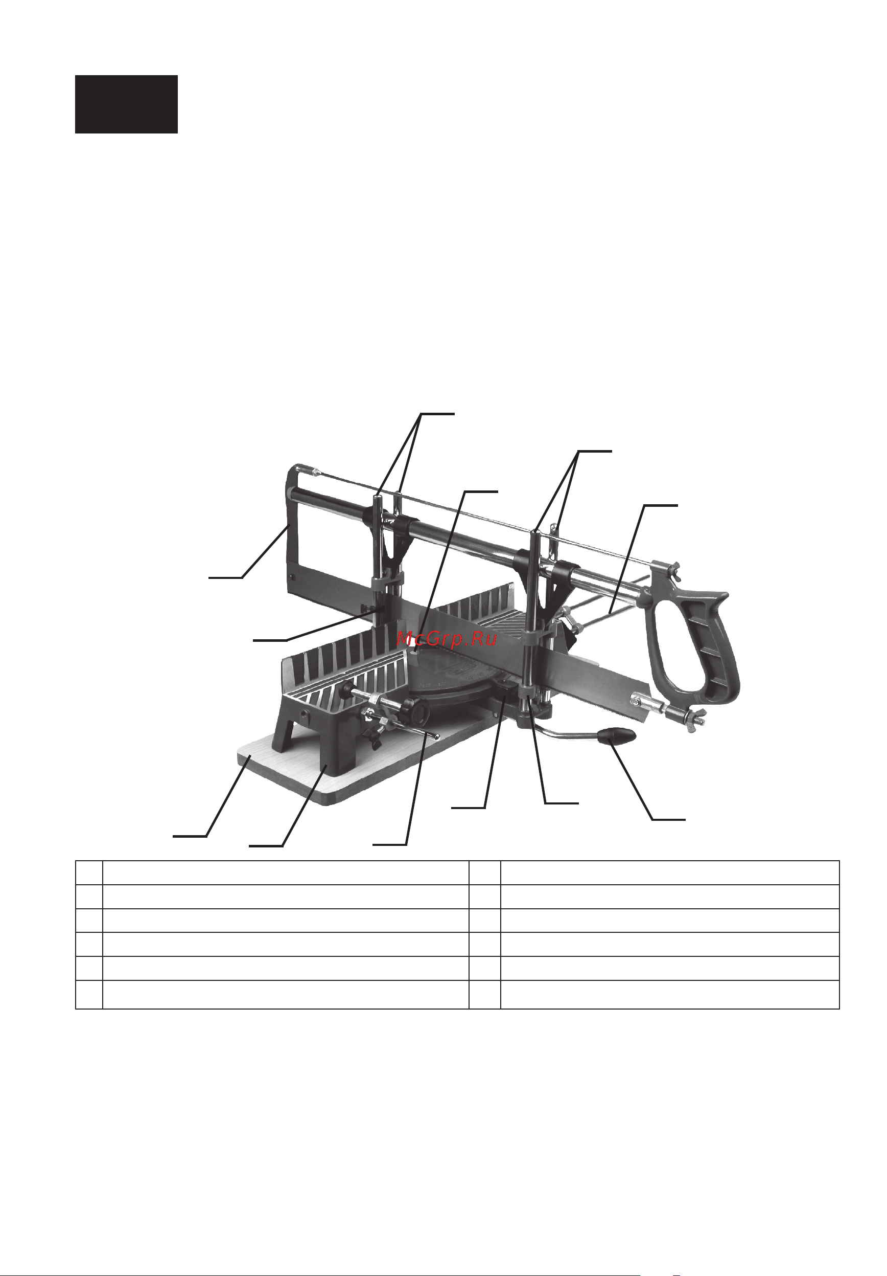 Top Tools 550 мм 10A035 Инструкция к Top Tools 10A035 онлайн [4/12] 834488