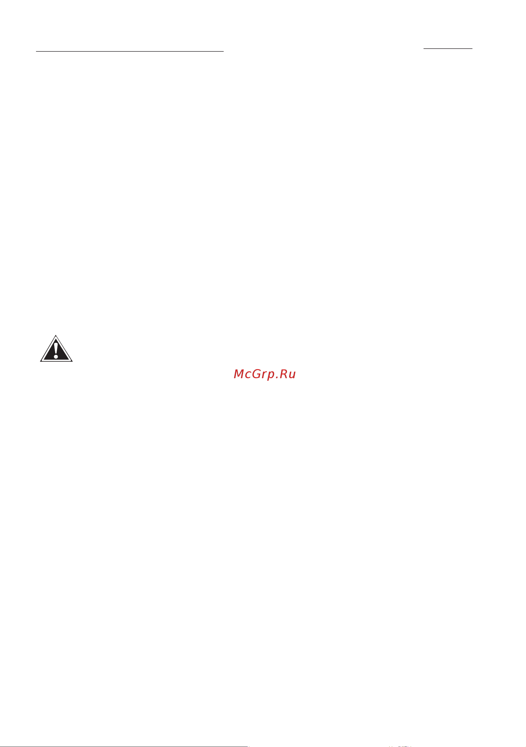 Калибр БК-1800+ 00000075084 Инструкция к Калибр БК-1800+ 00000075084 онлайн [2/28] 834502