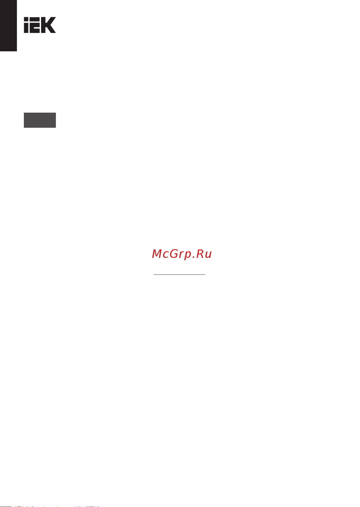 Iek Brite сс10-1-0-брб 600вт, белый BR-D20-0600-K01 Инструкция к товару онлайн [2/12] 834505