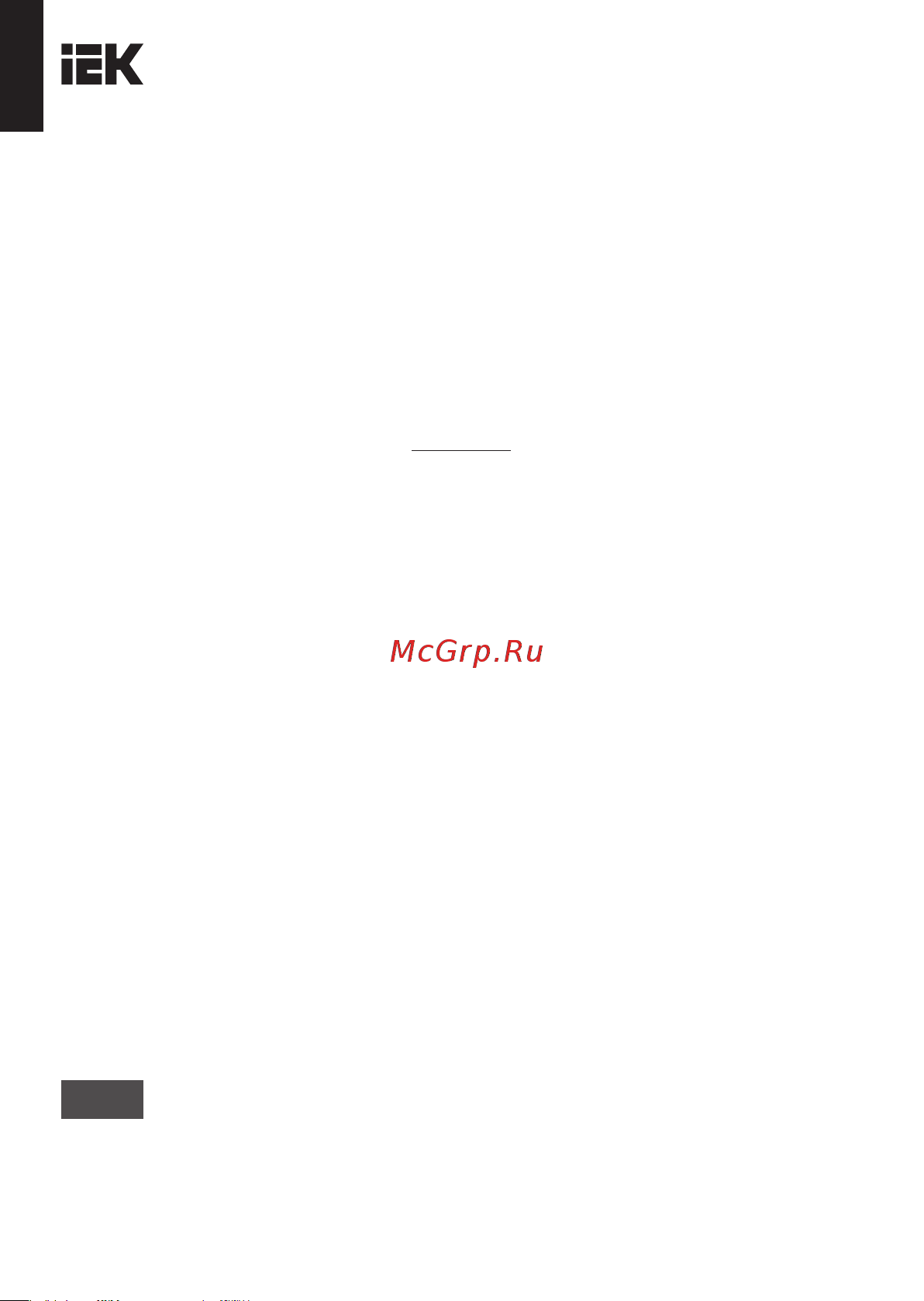 Iek Brite 600вт сс10-1-0-бра алюминий BR-D20-0600-K47 Инструкция к товару онлайн [8/12] 834504