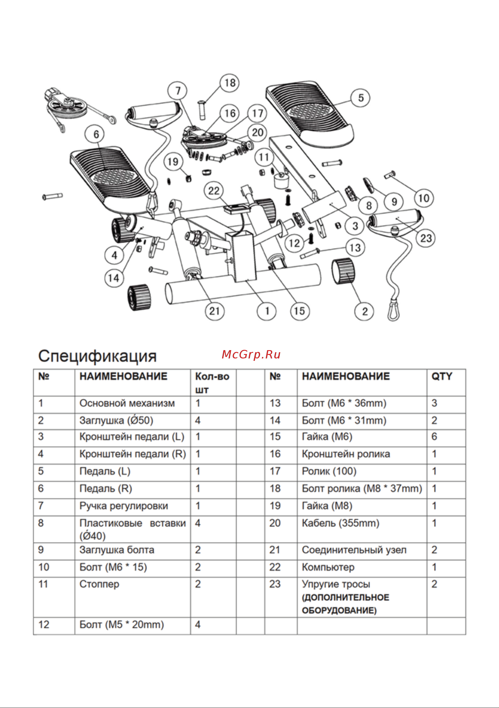 BRADEX Турбо SF 0859 Инструкция по эксплуатации онлайн [3/8] 834525