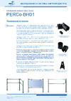 PERCo -bh01 1-00 для крепления поручней (в комплекте с крепежом и поворотной частью) АС5002767 Инструкция к товару