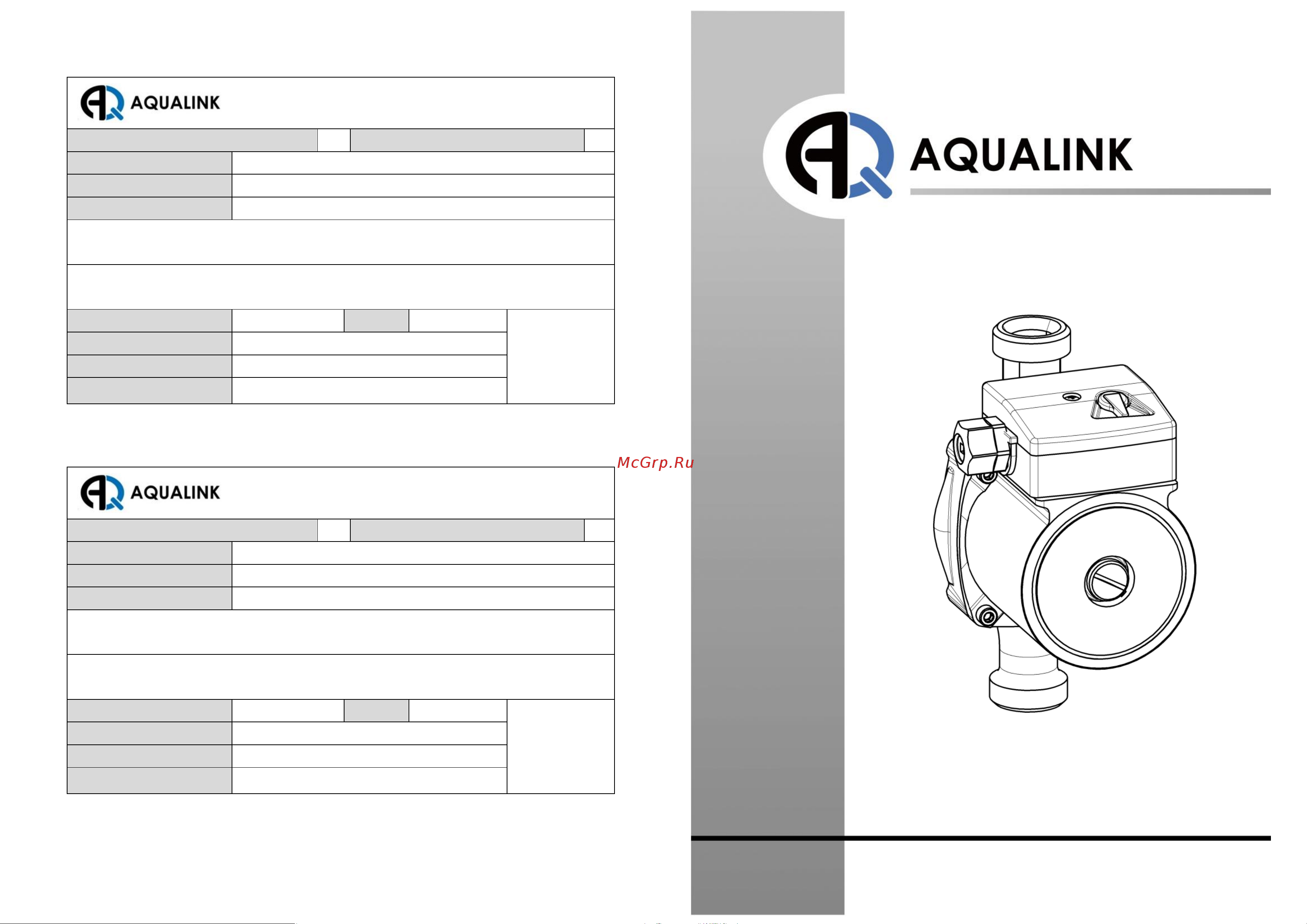 AQUALINK 15-9 160, с гайками 4706 Инструкция к AQUALINK 4706 онлайн