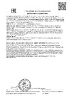 Апогей КПАЛ 50 латунный, с соединительной головкой 50 мм 110053 Сертификат