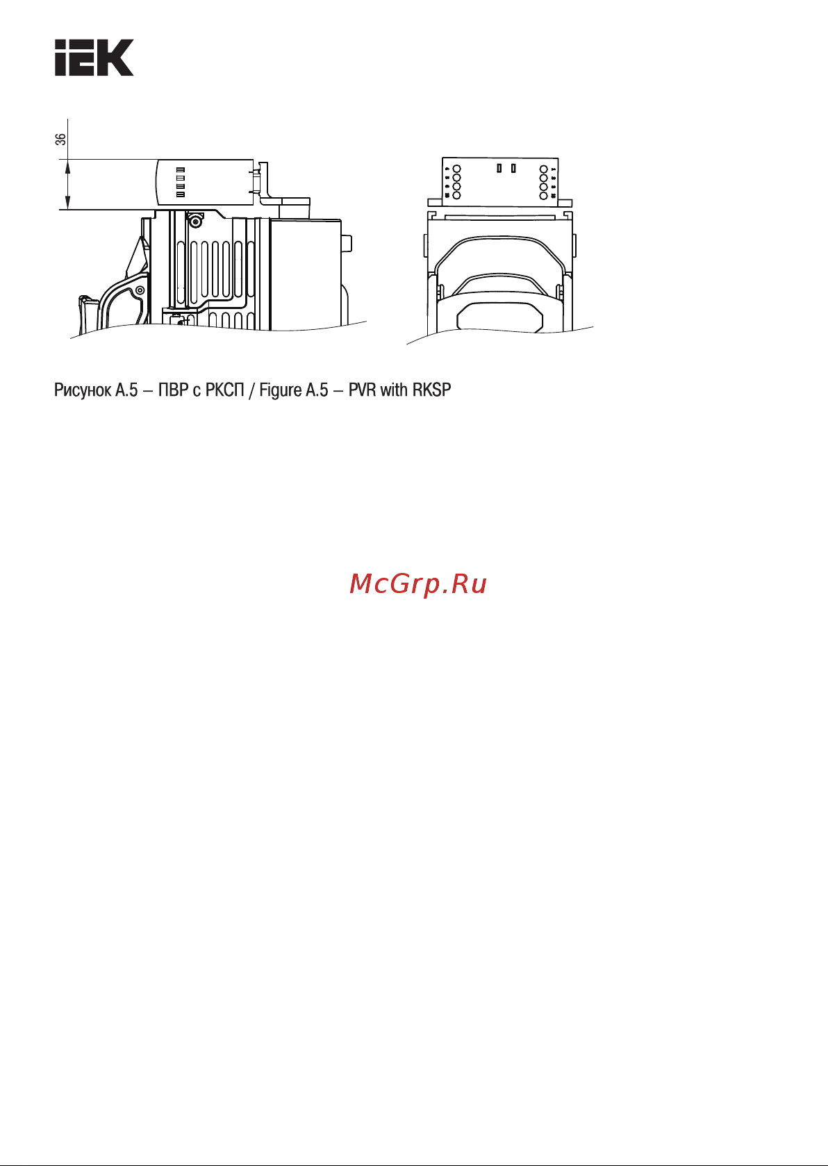 Iek ПВР-1 вертикальный 630А 185мм с V-образный коннектор SPR20-3-1-630-185-100-V Инструкция к товару онлайн [10/18] 834602