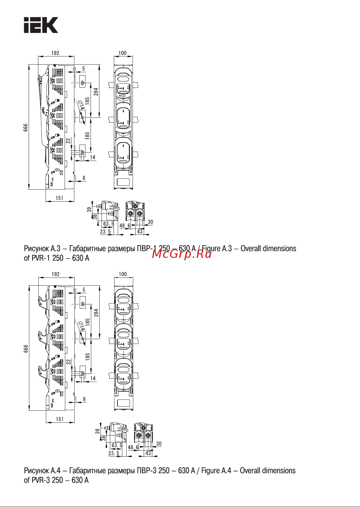 Iek ПВР-3 вертикальный 400А 185мм c РКСП SPR20-3-3-400-185-100-R Инструкция к товару онлайн [9/18] 834603