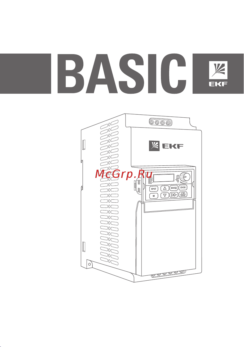 EKF Basic VECTOR-80 1,5 кВт, 3х400В VT80-1R5-3 Инструкция к товару онлайн
