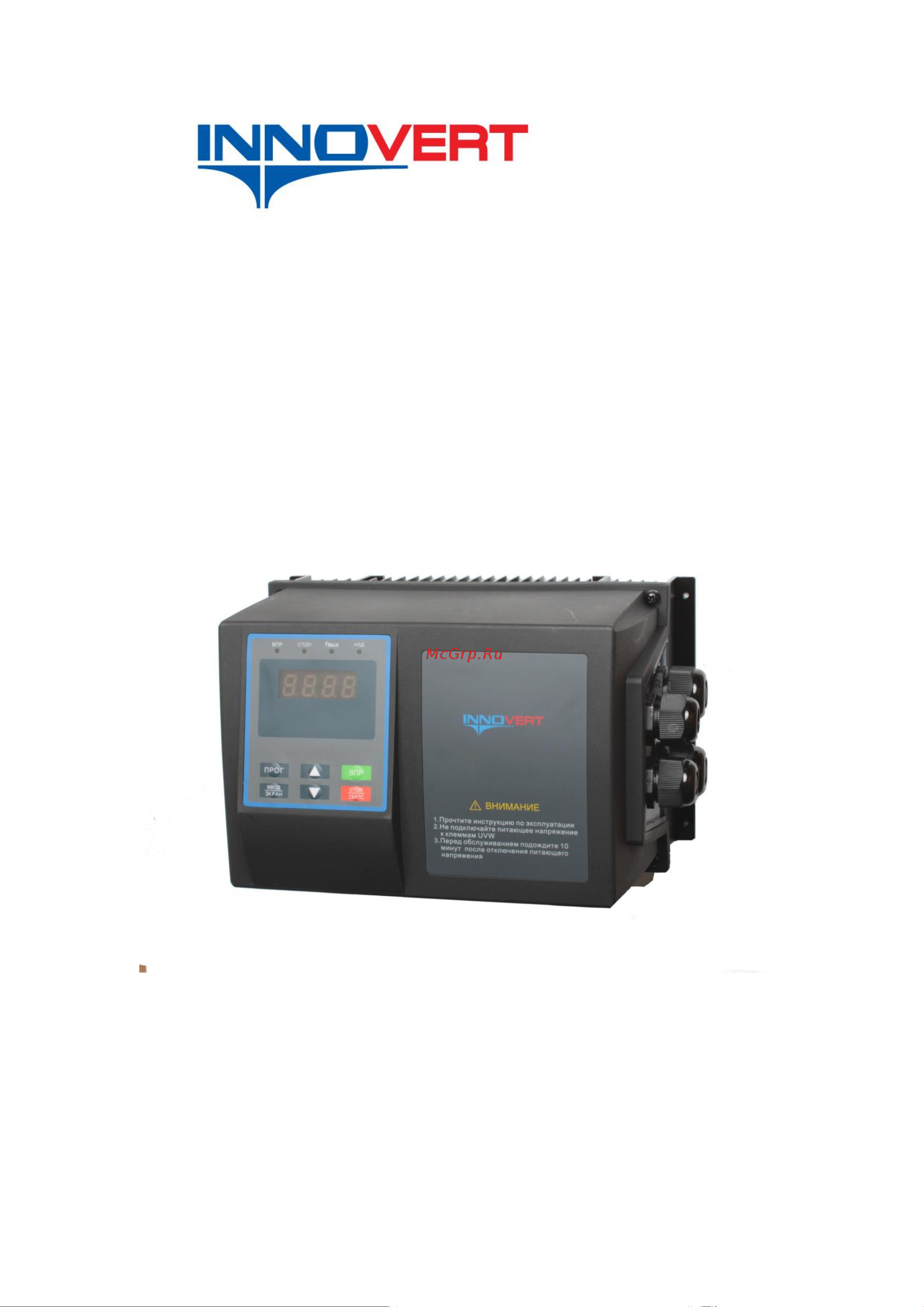 Innovert IP54, выходной ток 11 А, встроенный потенциометр 2,2 кВт вход: 1фаза x 220В / выход: 3фазы х 220В IPD222P21B-VR Инструкция онлайн