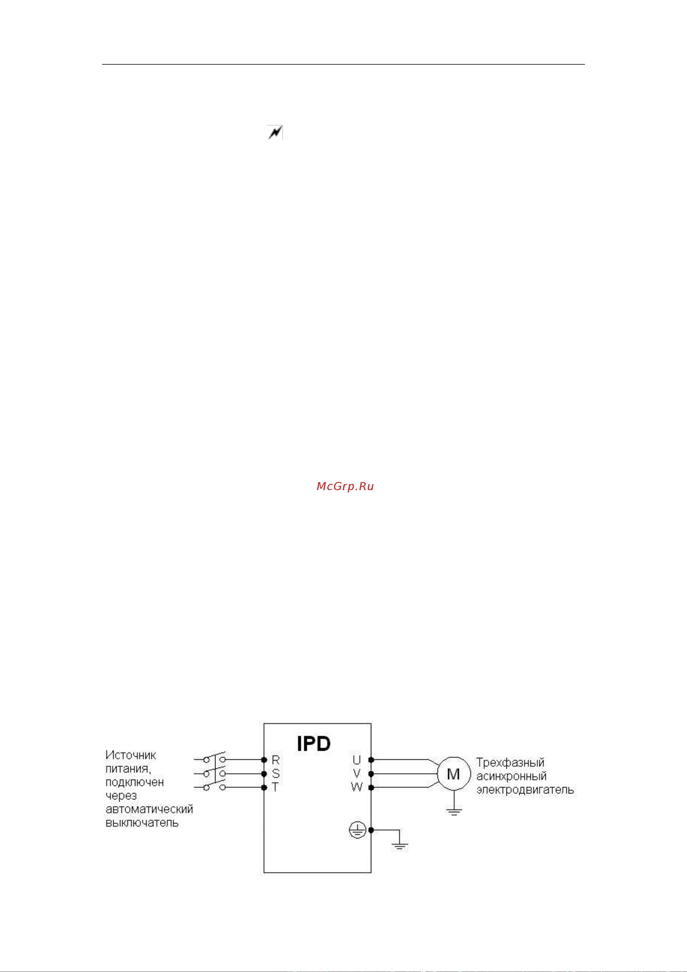 Innovert IP54, выходной ток 17.5 А 7,5 кВтx380 В IPD752P43B Инструкция онлайн [30/117] 834637