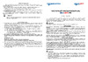 Innovert IP54, выходной ток 17.5 А 7,5 кВтx380 В IPD752P43B Паспорт