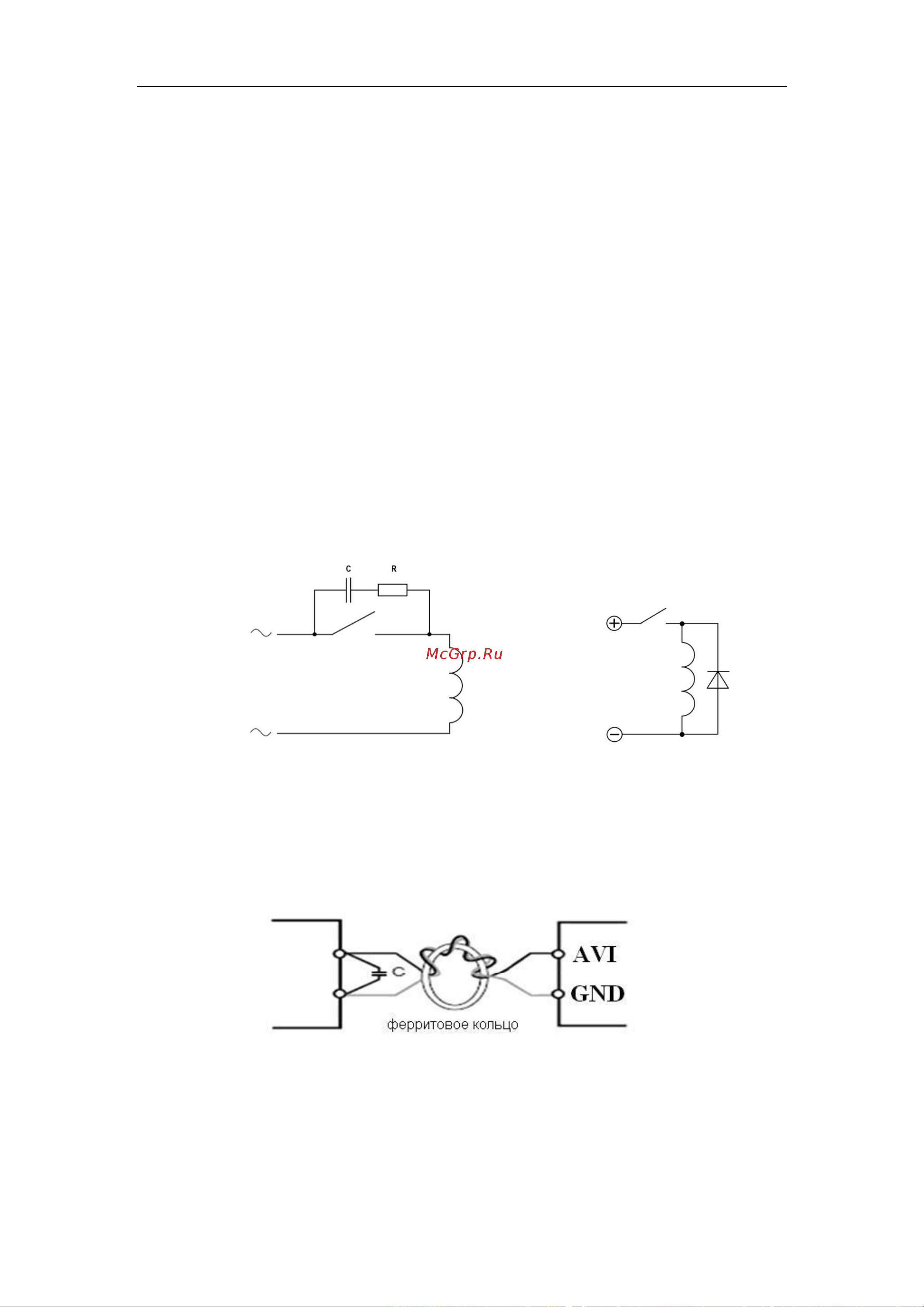 Innovert , выходной ток 5 А 0,4 кВт вход: 1фаза x 220В/выход: 1фазах220В IDD401M21E Инструкция онлайн [24/116] 834639