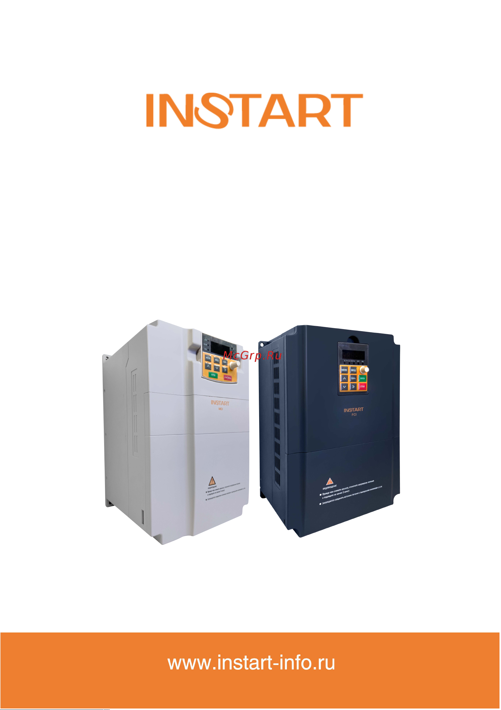 Instart mci-g0.75-4b 0.75квт, 2.3а, 3ф, 380в, 50гц/60гц, ip20, с панелью управления 00040500 40500 Инструкция к товару онлайн