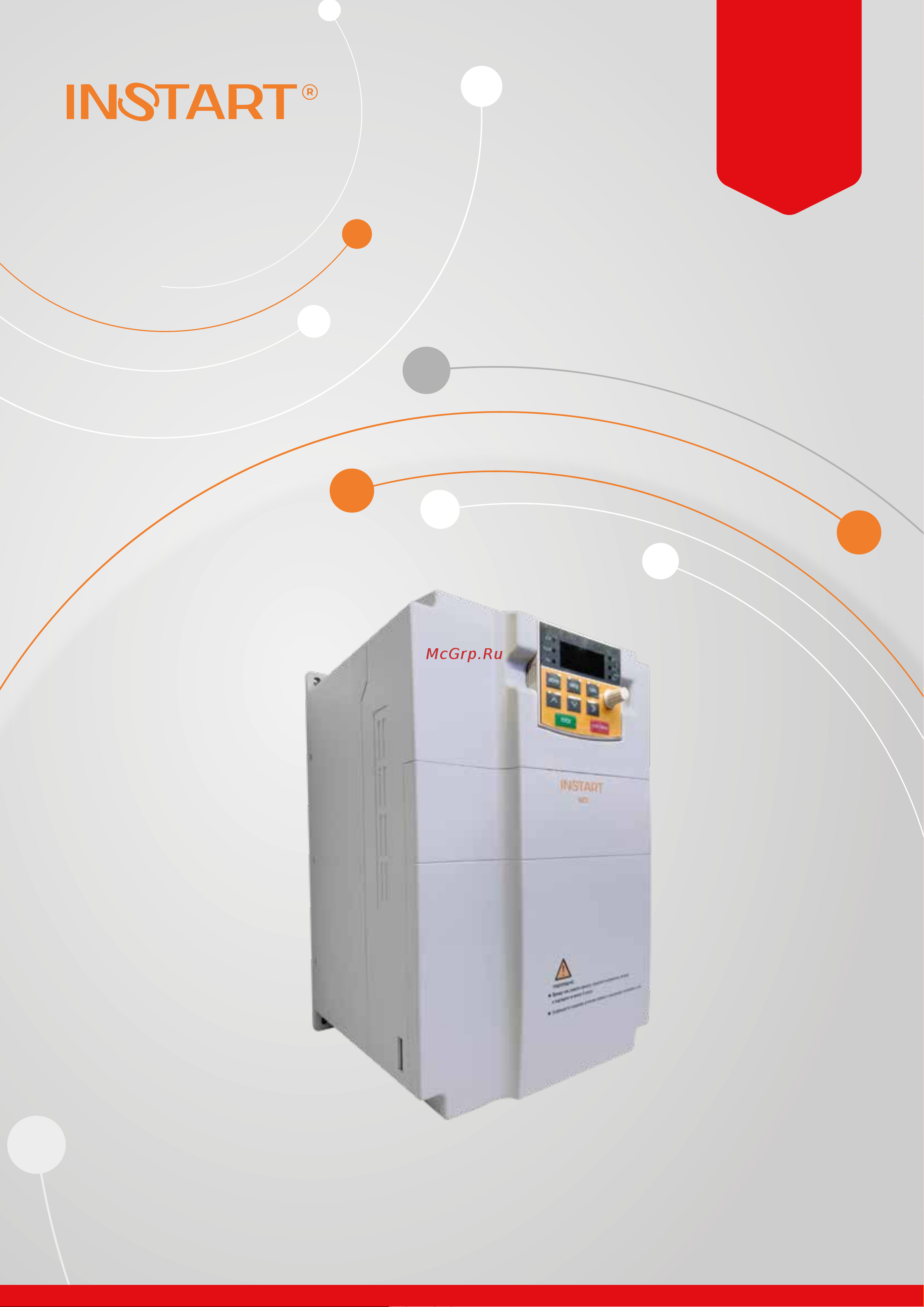 Instart mci-g0.75-4b 0.75квт, 2.3а, 3ф, 380в, 50гц/60гц, ip20, с панелью управления 00040500 40500 Каталог Преобразователи частоты INSTART серия MCI онлайн
