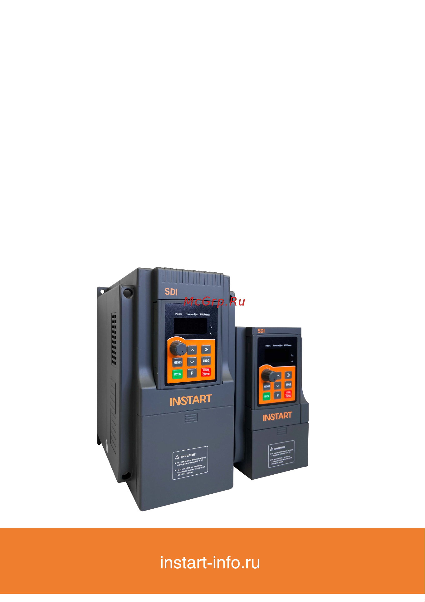 Instart sdi-g4.0-4b 4квт, 8.5а, 3ф, 380в, 50гц/60гц, ip20, с панелью управления 00030800 30800 Руководство по эксплуатации преобразователь частоты серии SDI онлайн