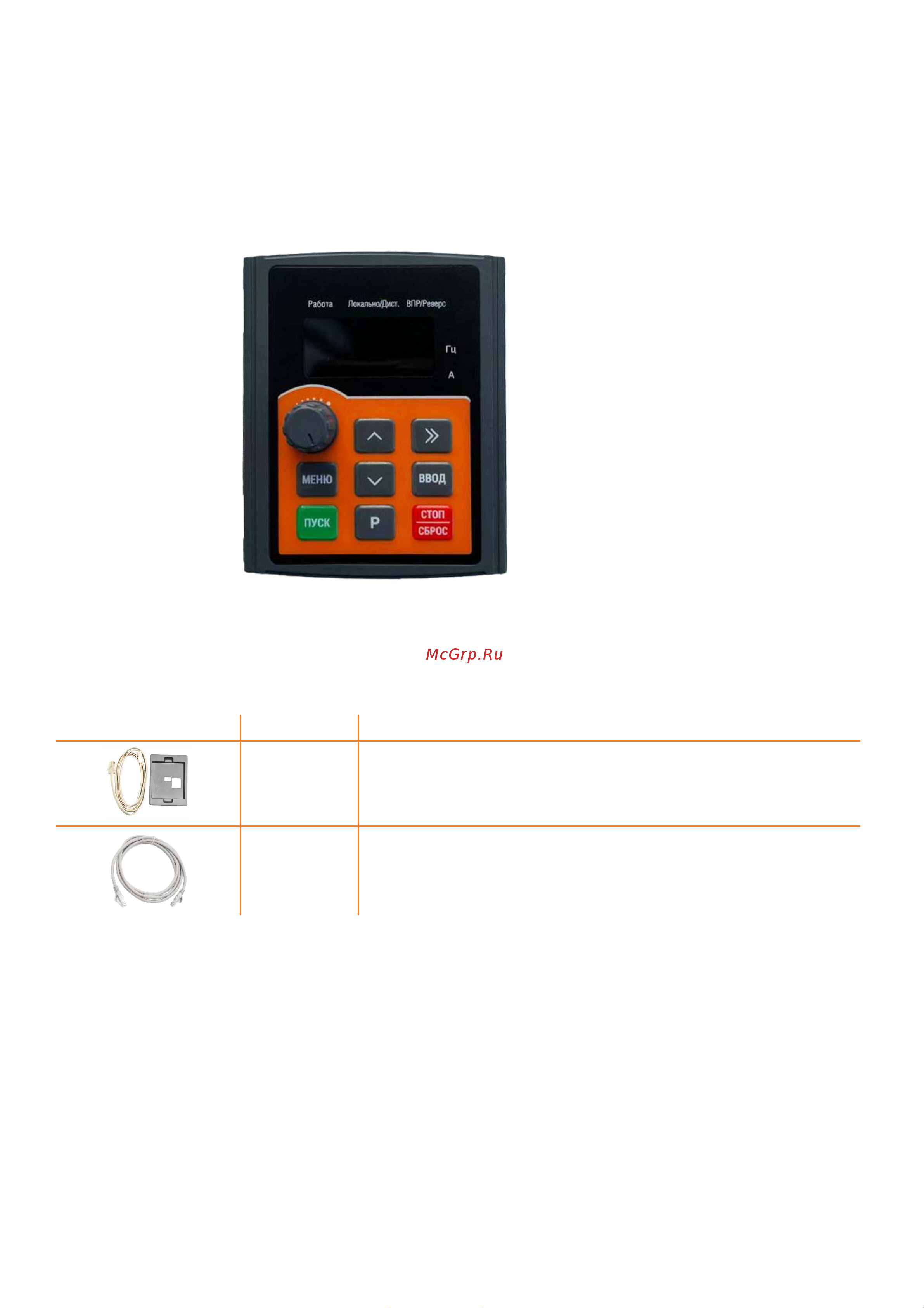 Instart sdi-g4.0-4b 4квт, 8.5а, 3ф, 380в, 50гц/60гц, ip20, с панелью управления 00030800 30800 Каталог Преобразователи частоты INSTART серия SDI онлайн [12/20] 834641
