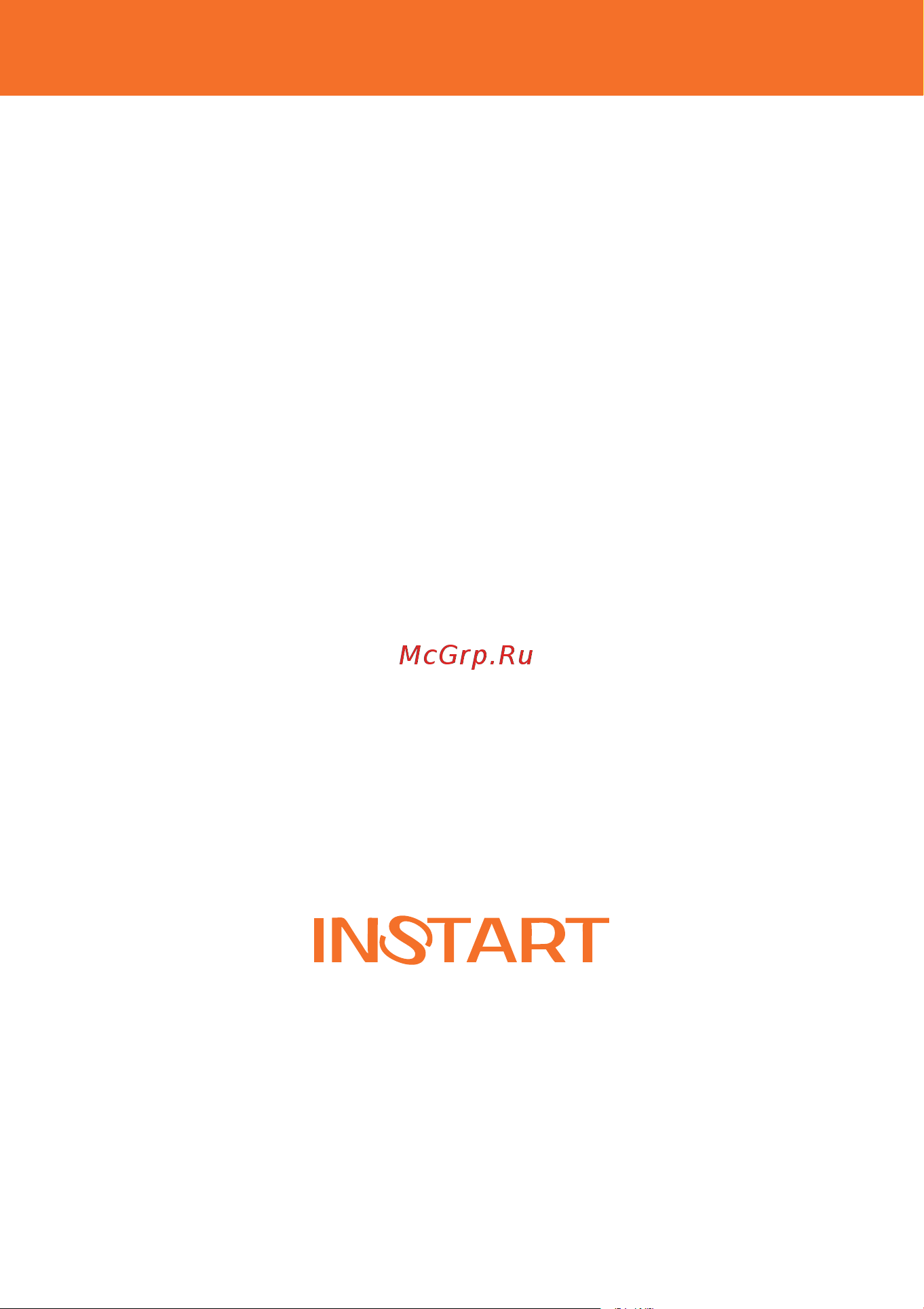 Instart vci-g0.75-4b 0.75квт, 2.1а, 3ф, 380в, 50гц/60гц, ip20 00110600 110600 Инструкция по эксплуатации онлайн [82/82] 834644