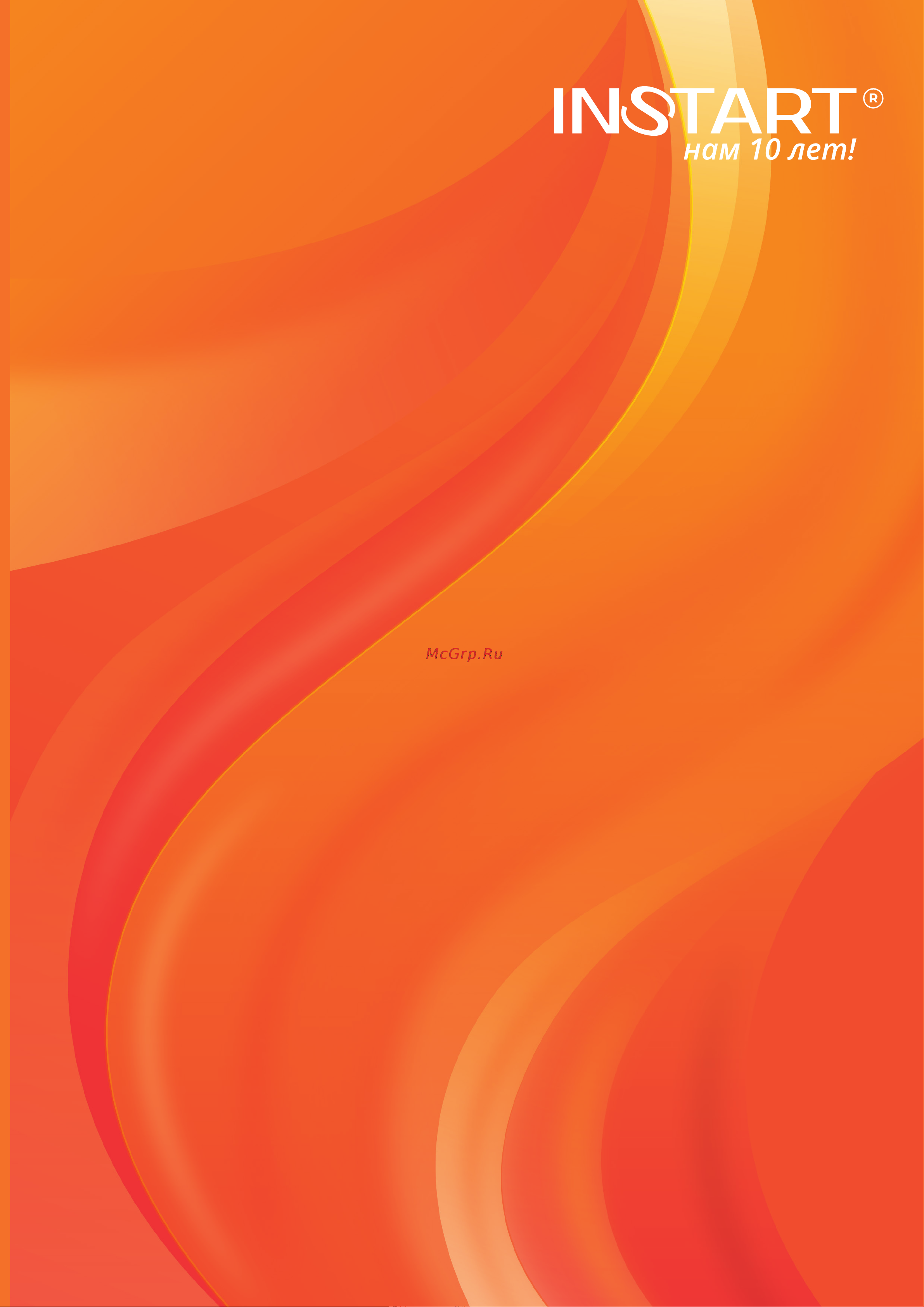 Instart VCI-G11-4B, 11кВт 25А, 00111300 Catalogy_INSTART_ОБЩИЙ онлайн