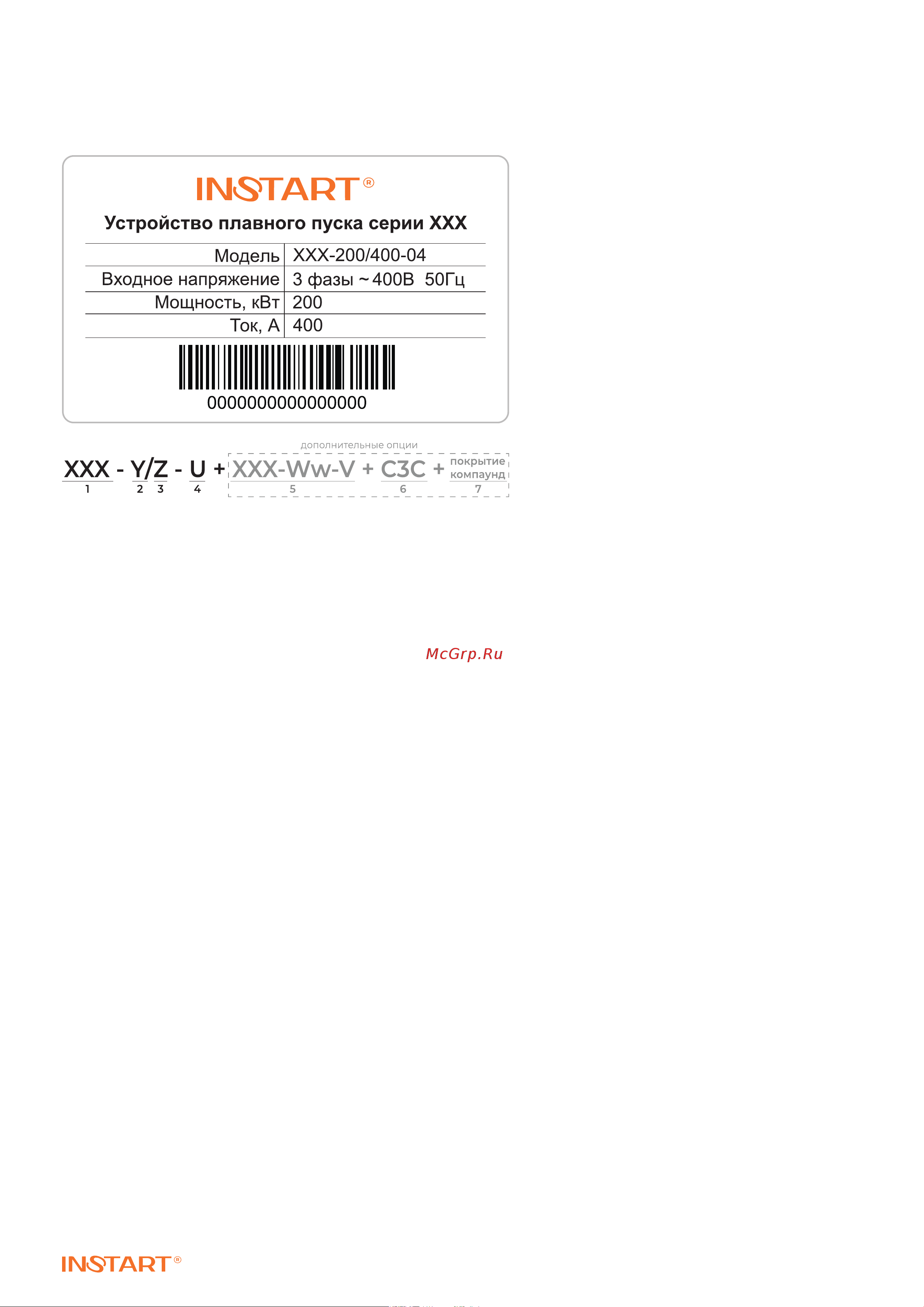 Instart VCI-G11-4B, 11кВт 25А, 00111300 Catalogy_INSTART_ОБЩИЙ онлайн [5/82] 834645