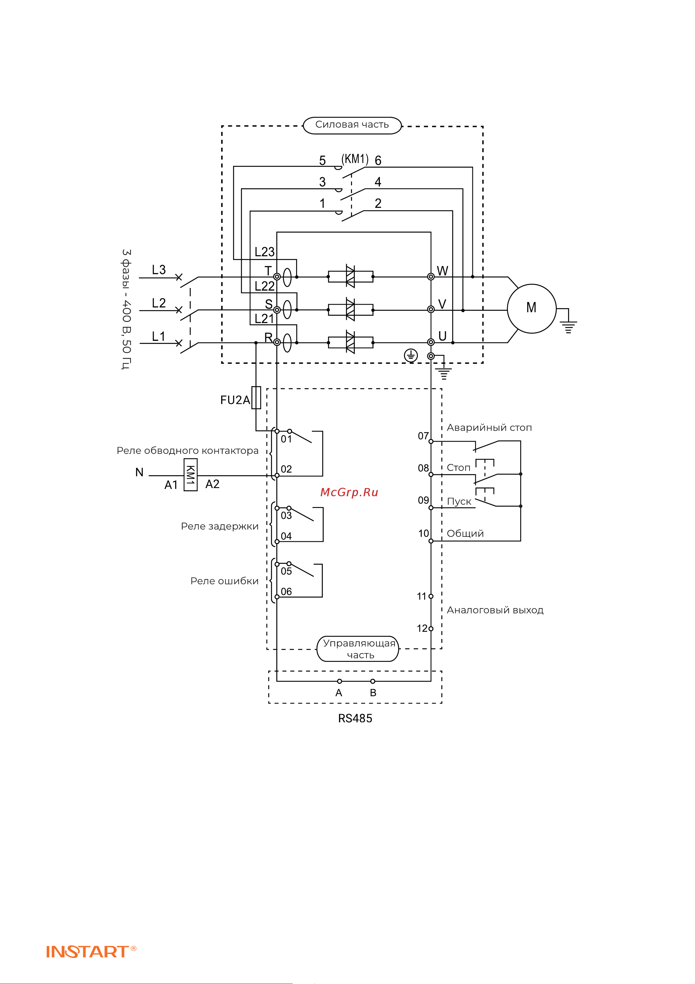 Instart vci-g4.0-4b 4 квт, 9.0a, 3ф, 380в, 50гц/60гц, ip20 00110900 110900 Catalogy_INSTART_ОБЩИЙ онлайн [9/82] 834649